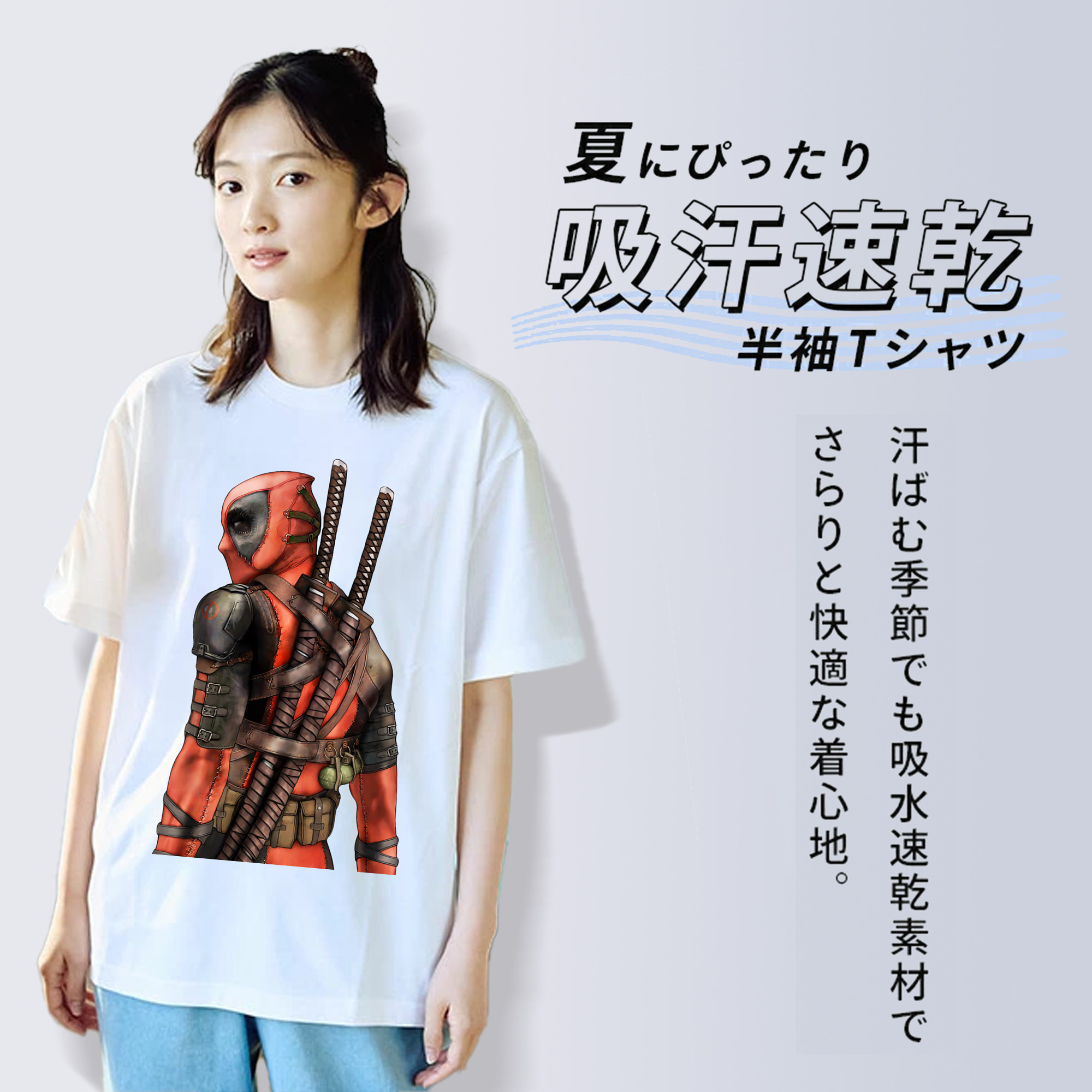 Deadpool デッドプール 綿100％半袖Tシャツ（フロントプリント）
