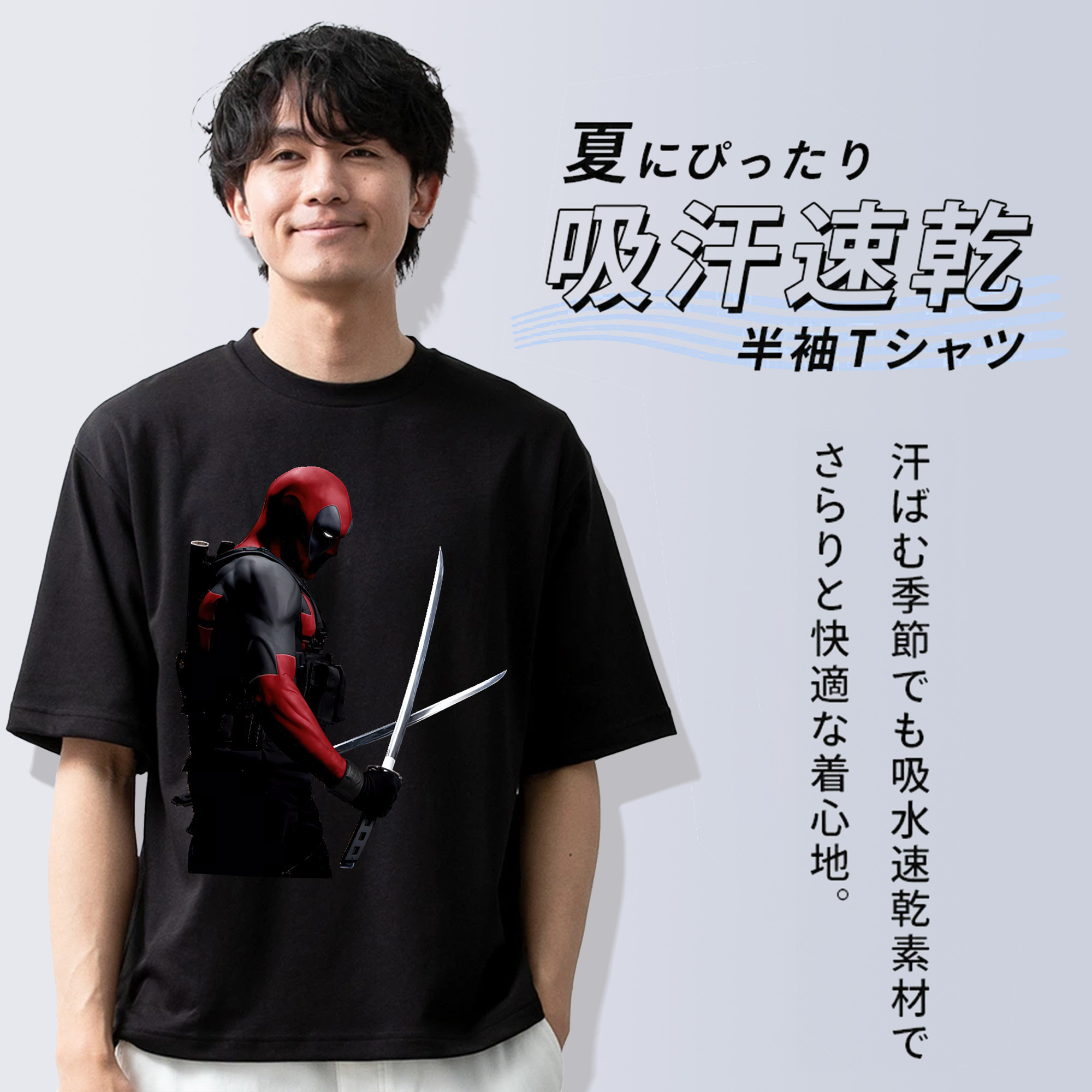 Deadpool デッドプール 綿100％半袖Tシャツ（フロントプリント）