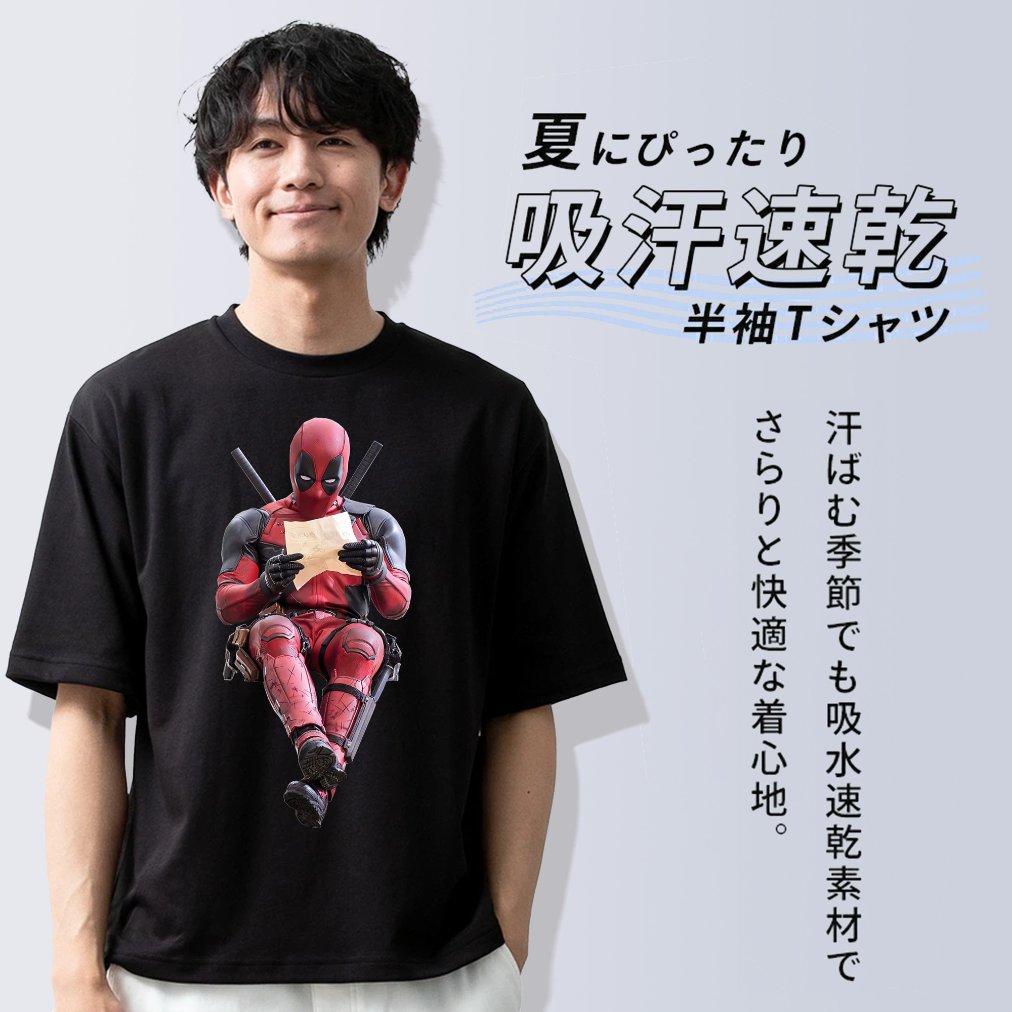 Deadpool デッドプール 綿100％半袖Tシャツ（フロントプリント）