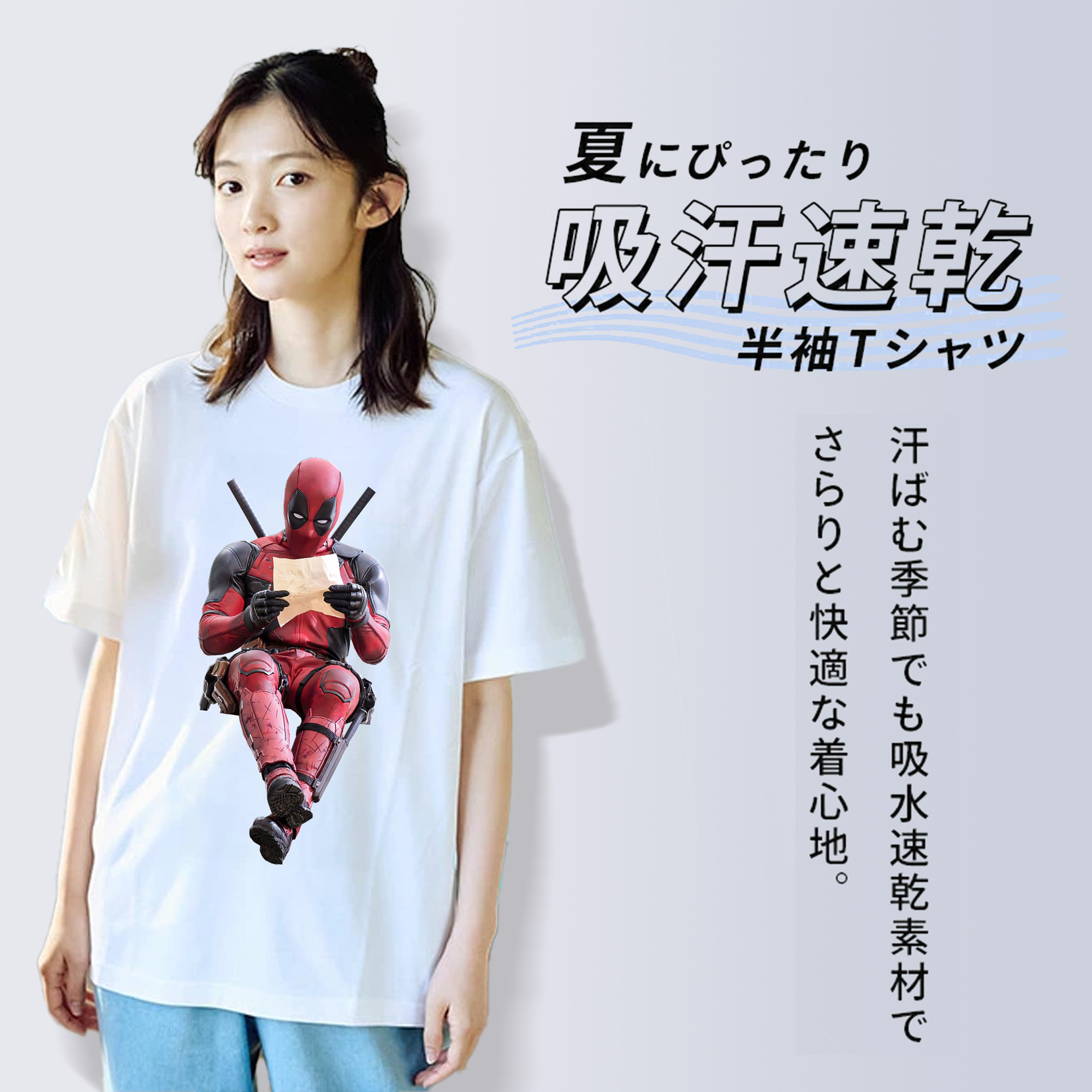 Deadpool デッドプール 綿100％半袖Tシャツ（フロントプリント）