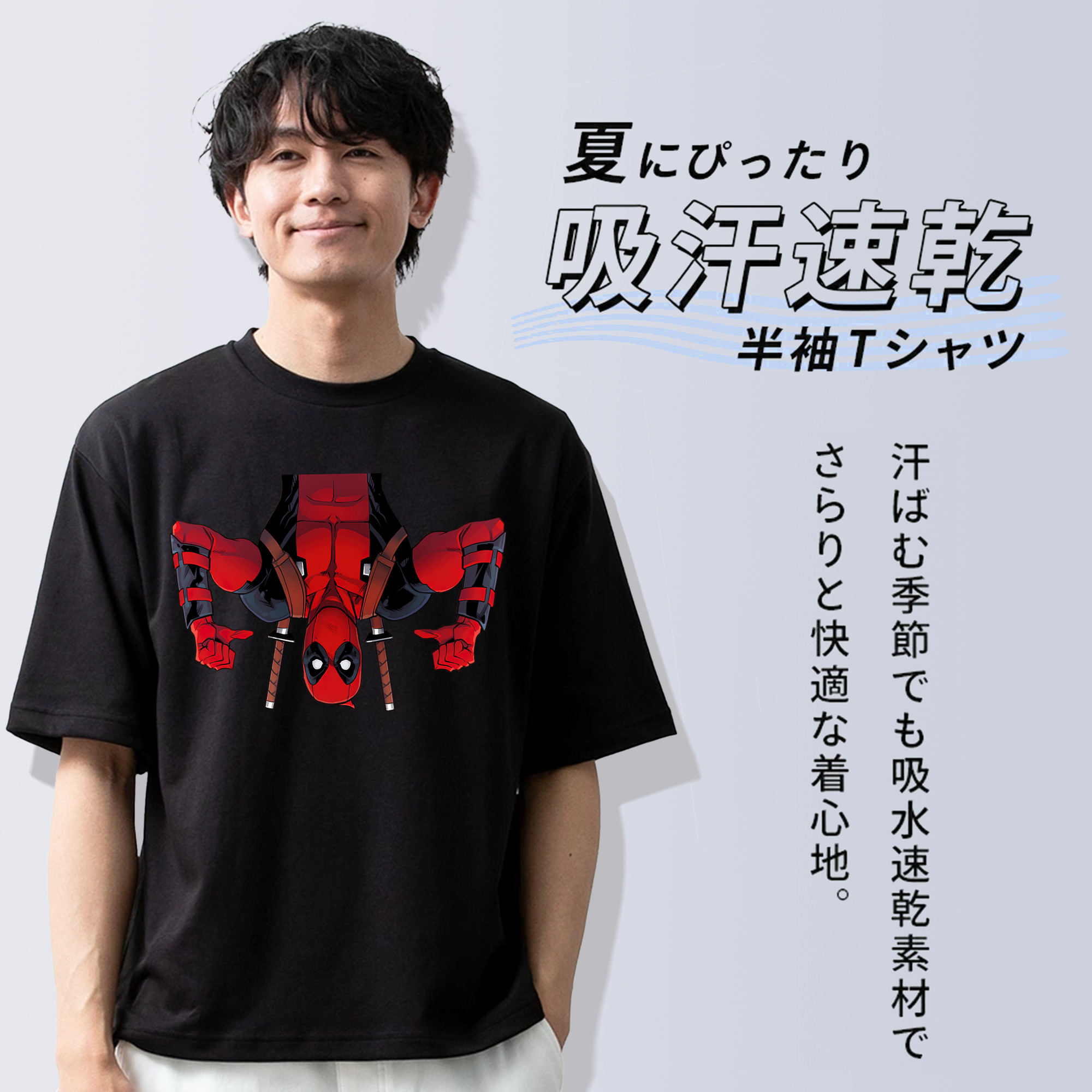 Deadpool デッドプール 綿100％半袖Tシャツ（フロントプリント）
