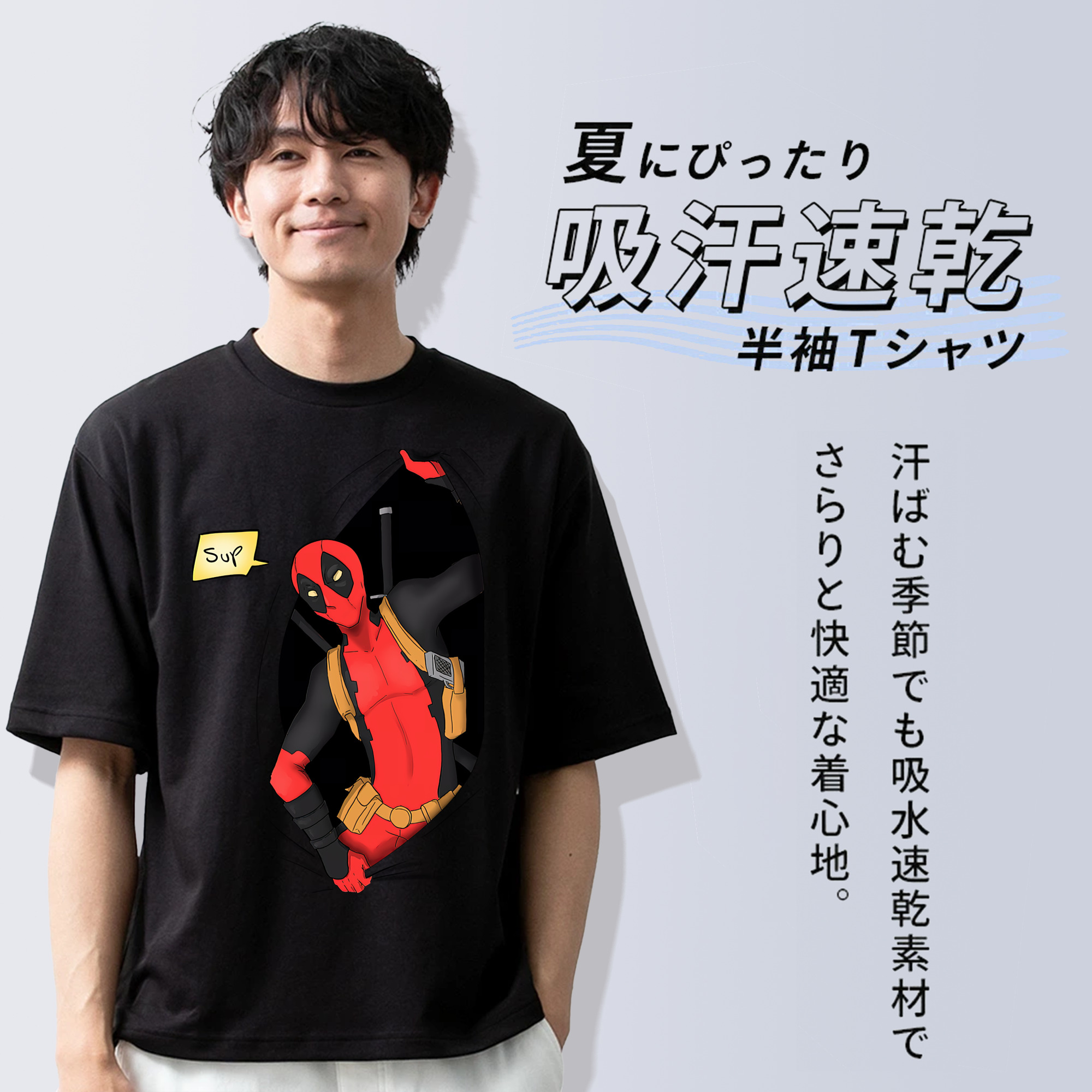 Deadpool デッドプール 綿100％半袖Tシャツ（フロントプリント）