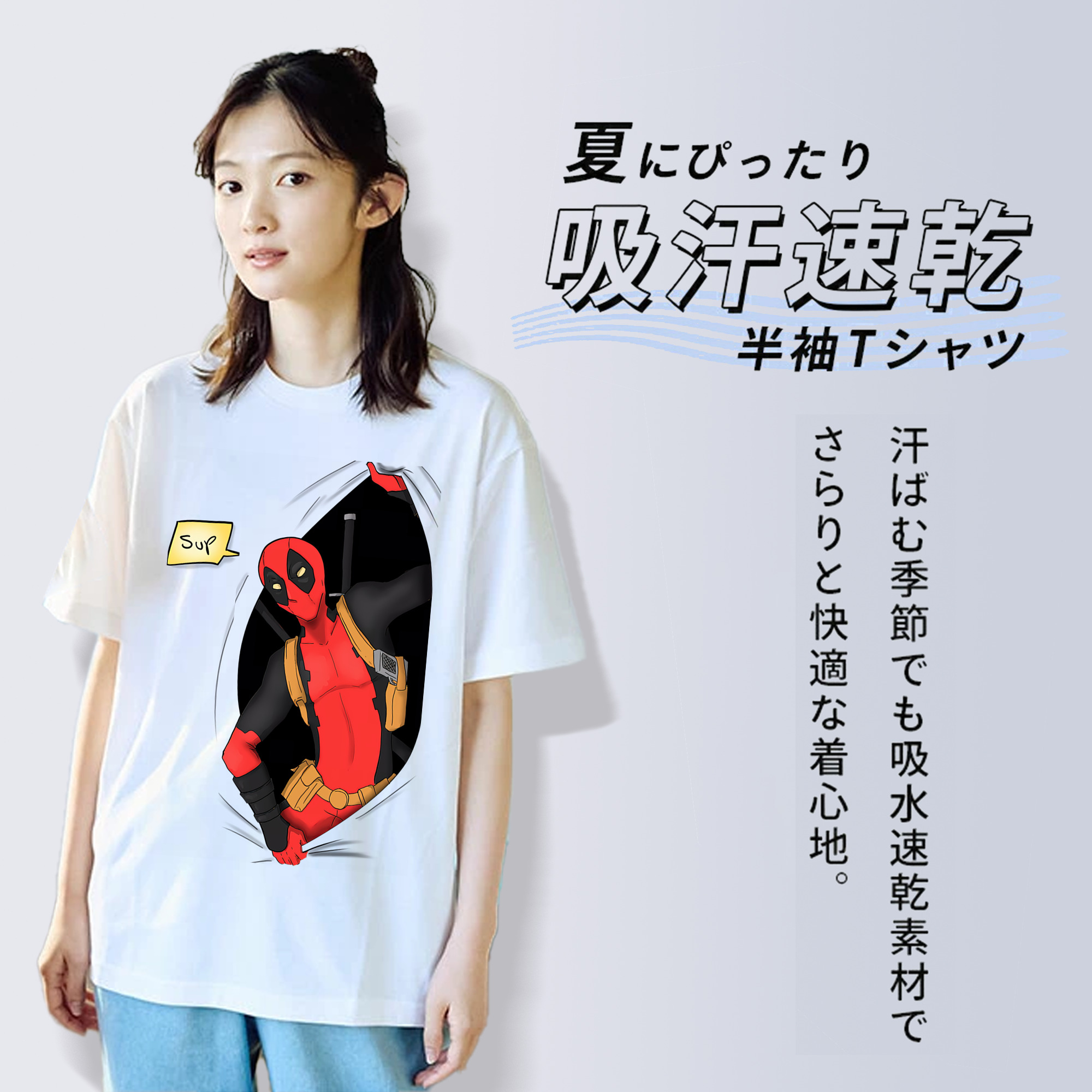 Deadpool デッドプール 綿100％半袖Tシャツ（フロントプリント）