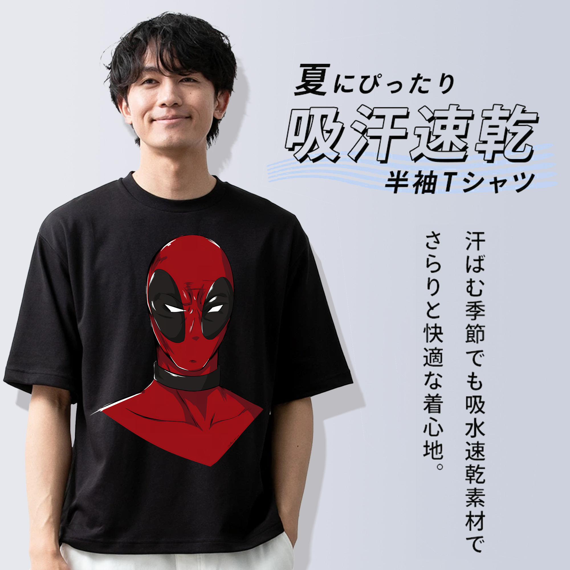 Deadpool デッドプール 綿100％半袖Tシャツ（フロントプリント）