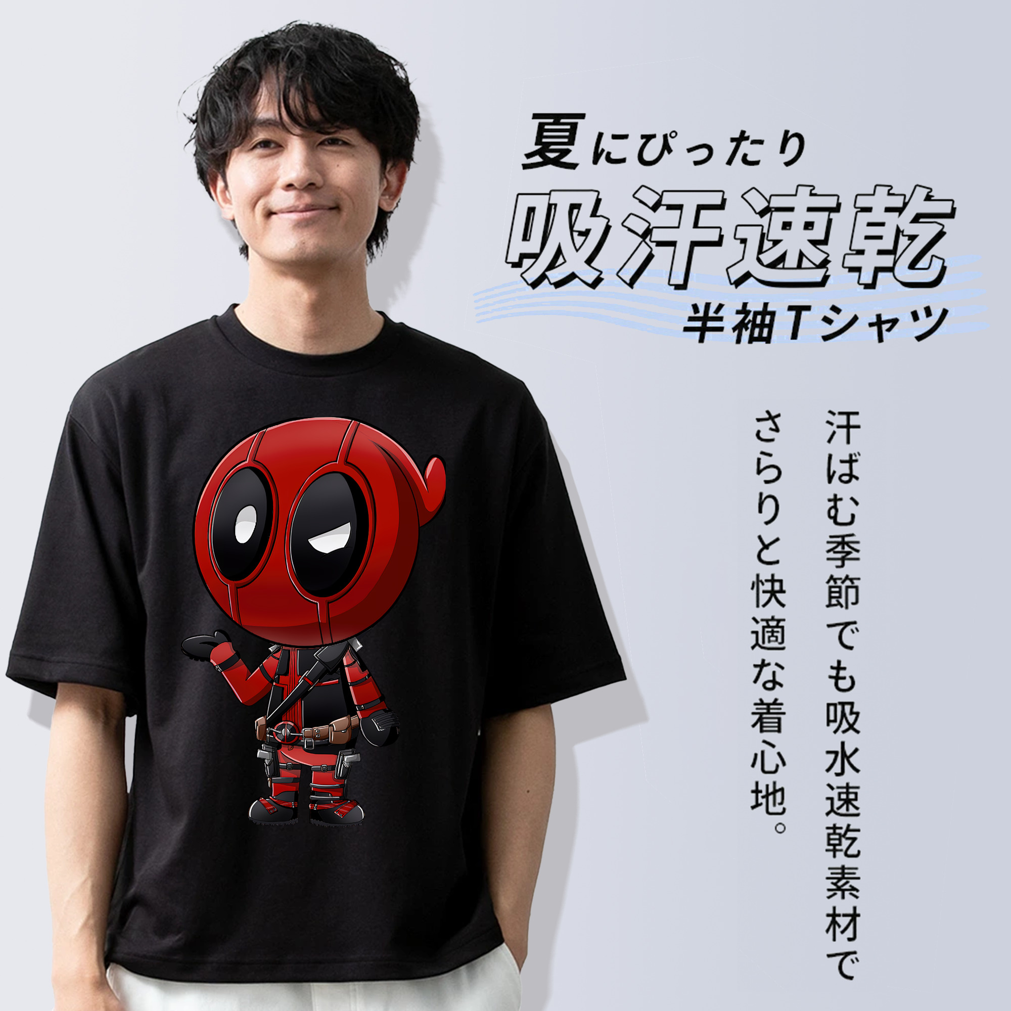 Deadpool デッドプール 綿100％半袖Tシャツ（フロントプリント）