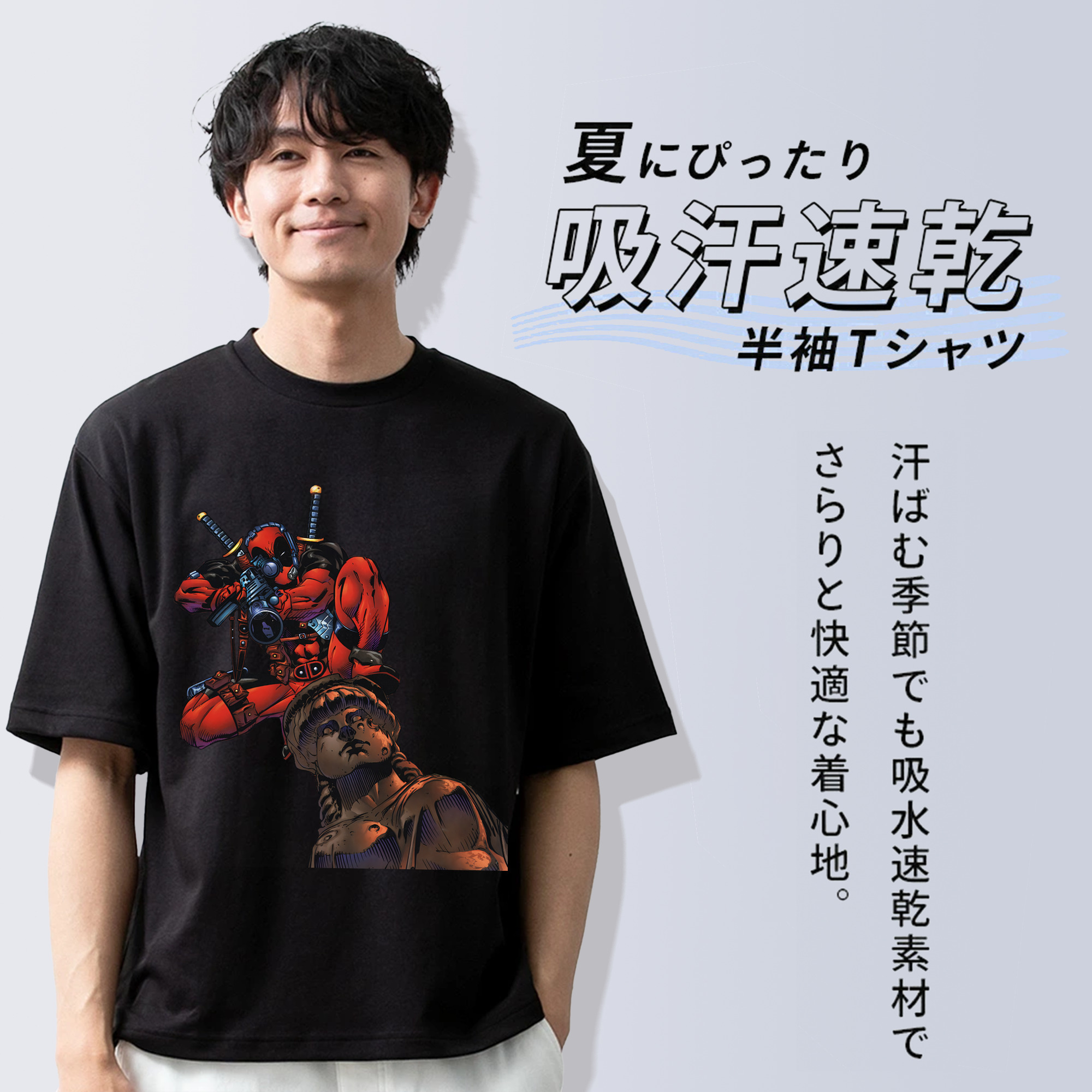 Deadpool デッドプール 綿100％半袖Tシャツ（フロントプリント）