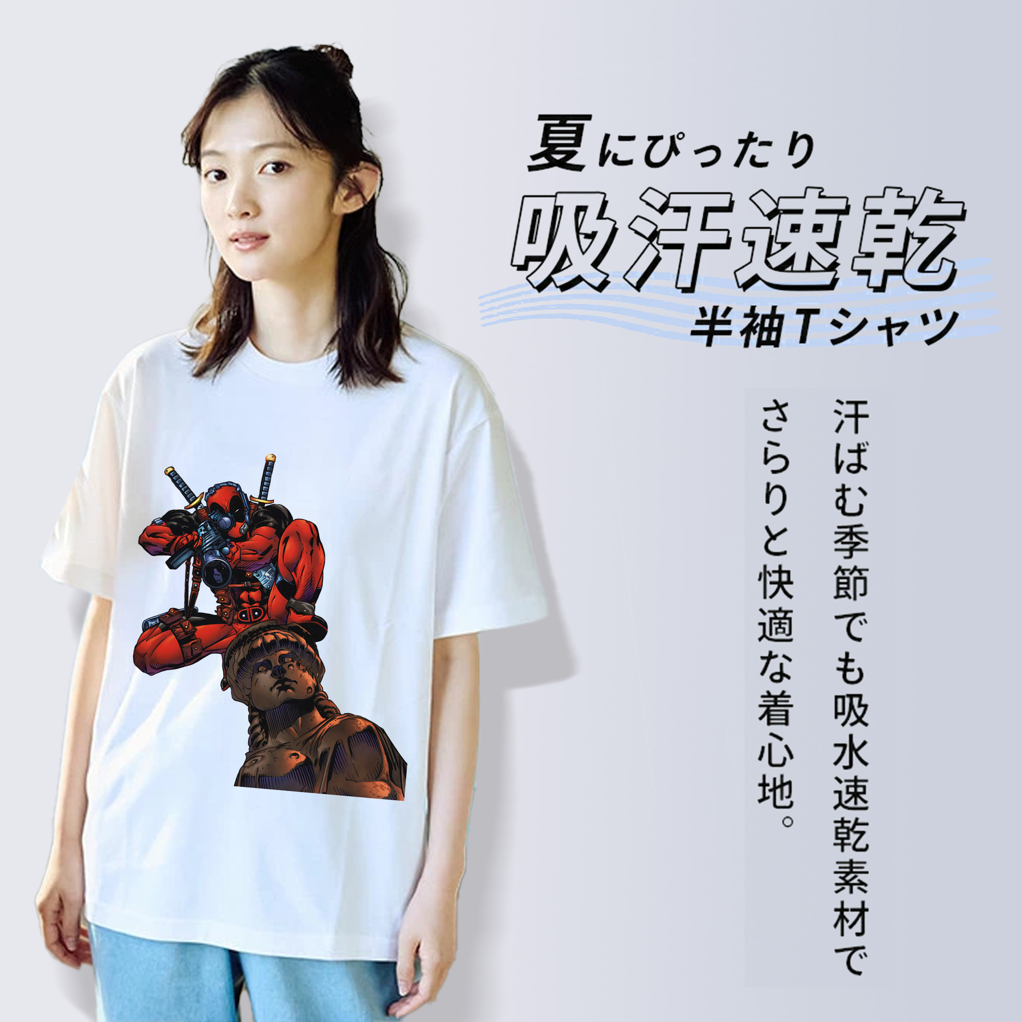 Deadpool デッドプール 綿100％半袖Tシャツ（フロントプリント）