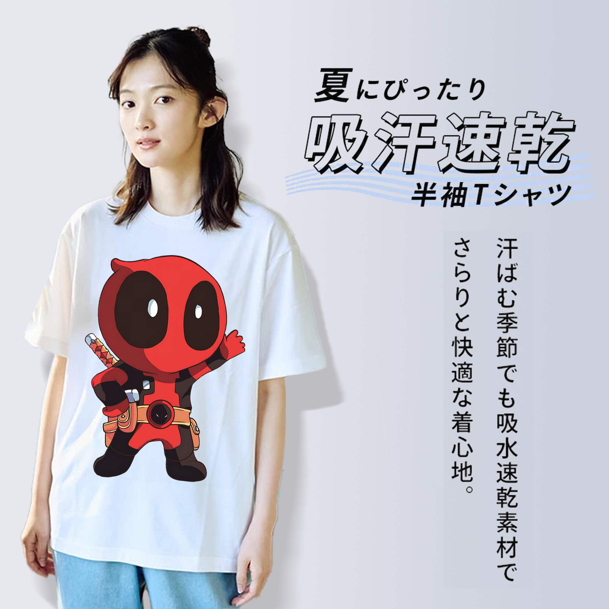 Deadpool デッドプール 綿100％半袖Tシャツ（フロントプリント）