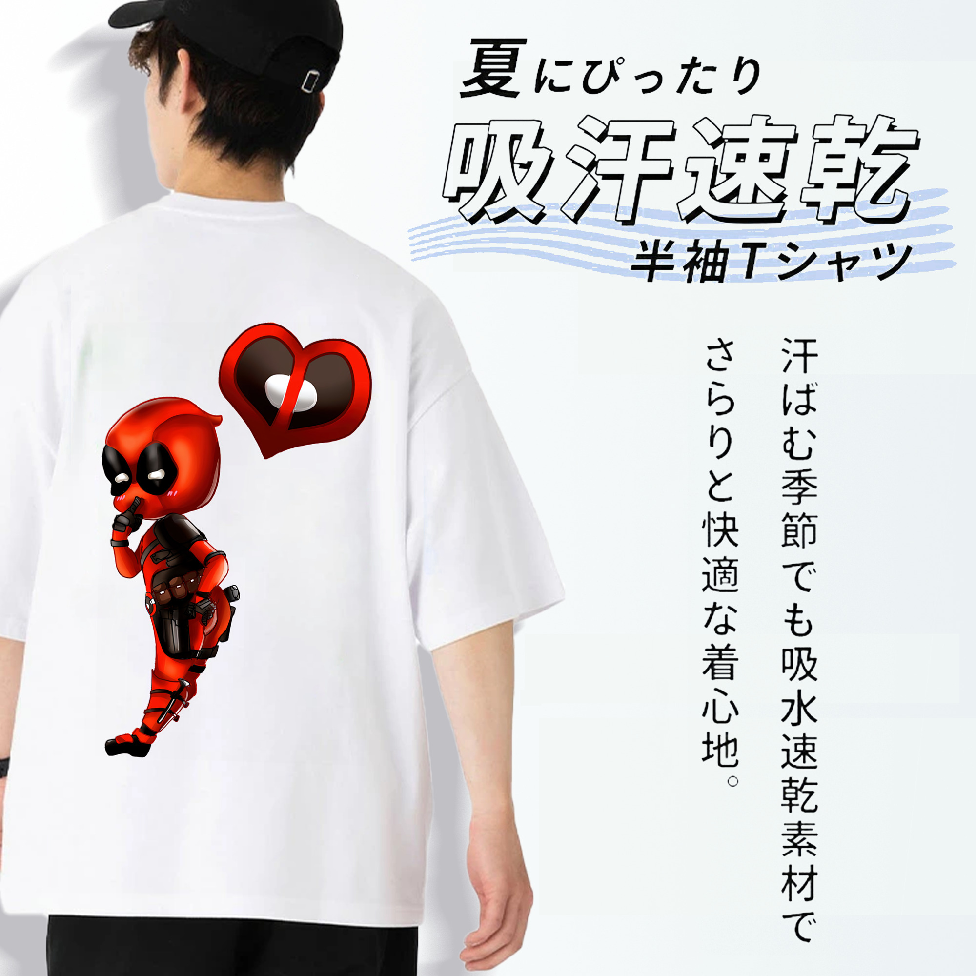 Deadpool デッドプール 綿100％半袖Tシャツ（背面プリント）