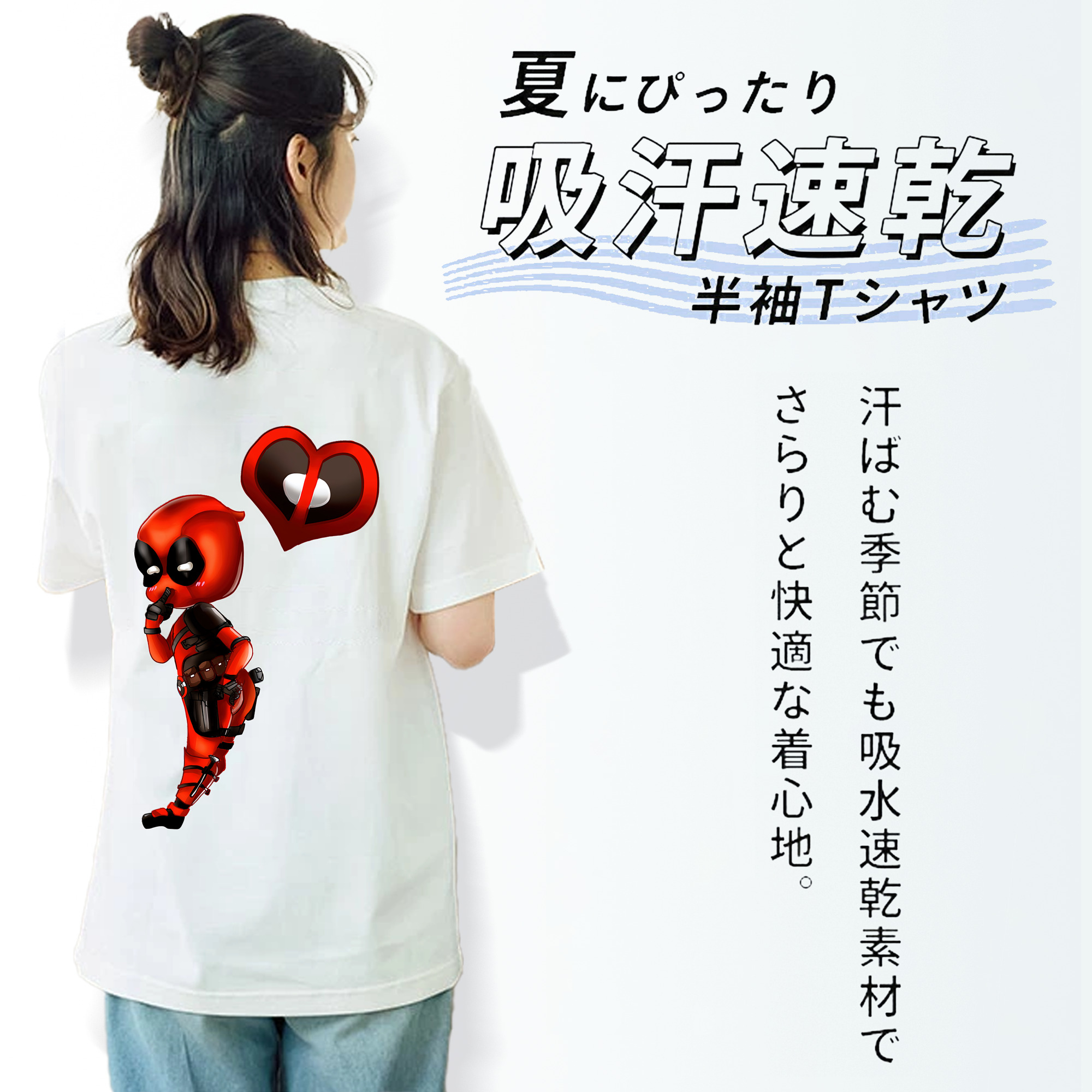 Deadpool デッドプール 綿100％半袖Tシャツ（背面プリント）
