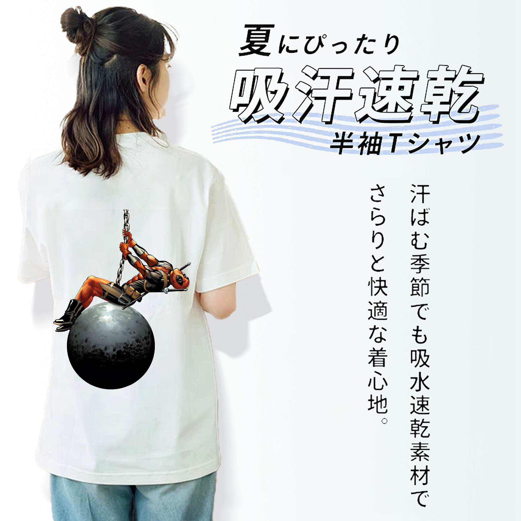 Deadpool デッドプール 綿100％半袖Tシャツ（背面プリント）