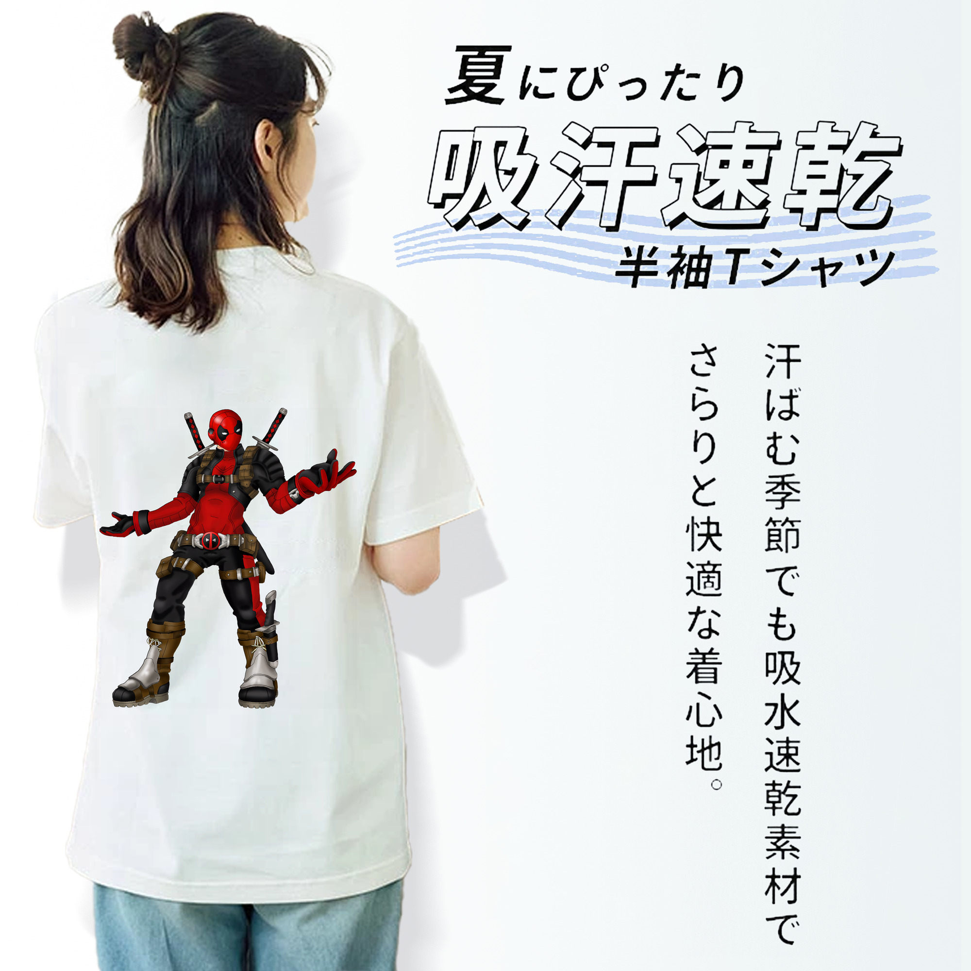Deadpool デッドプール 綿100％半袖Tシャツ（背面プリント）
