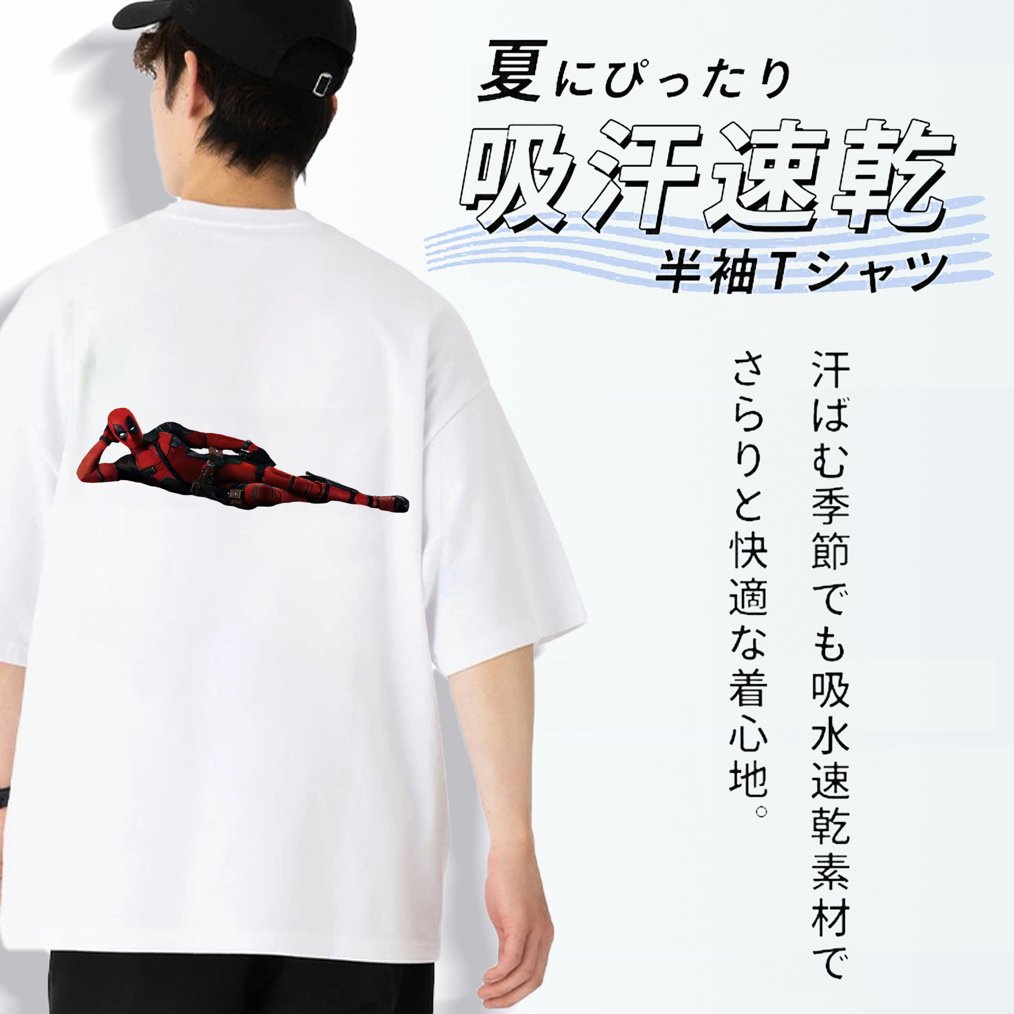 Deadpool デッドプール 綿100％半袖Tシャツ（背面プリント）