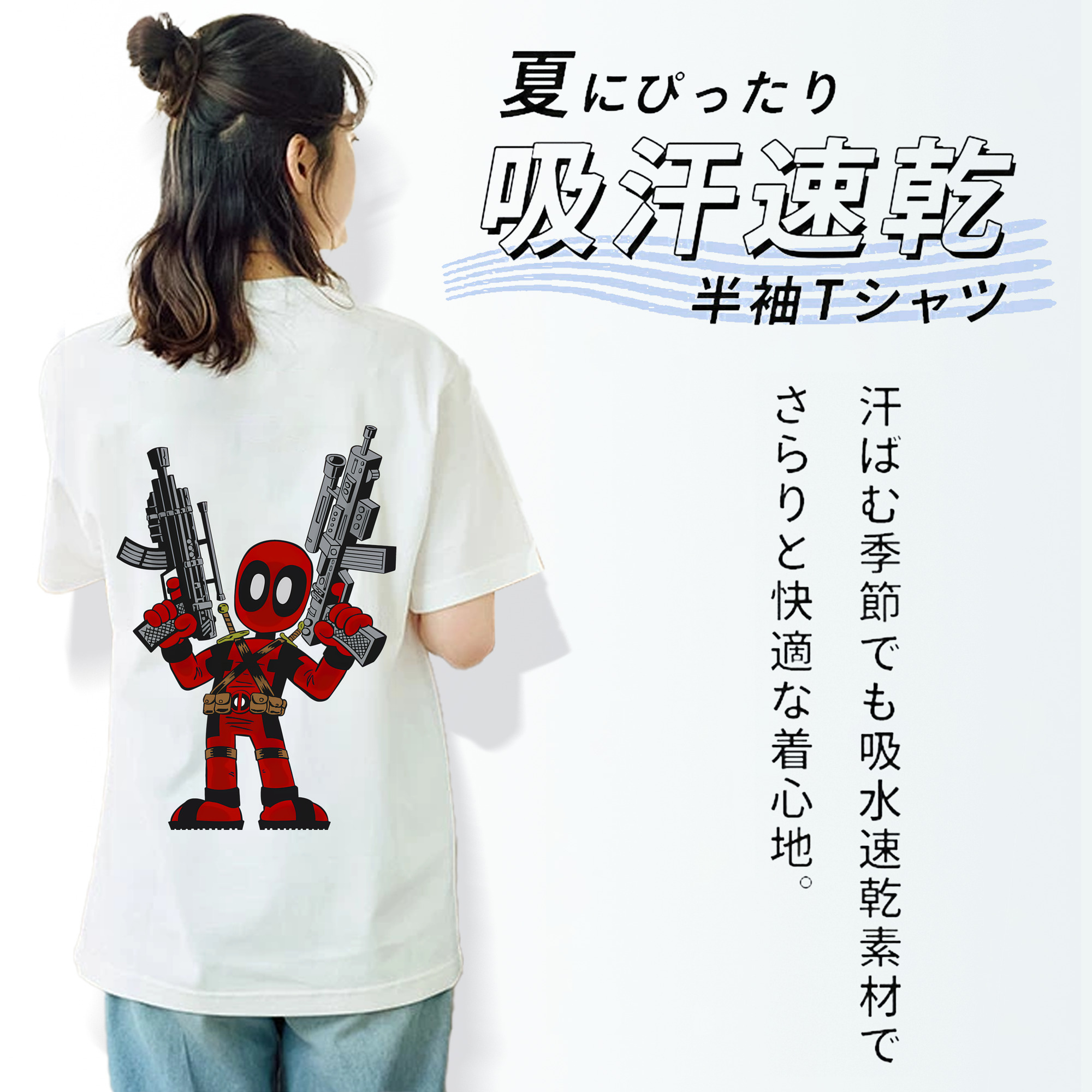 Deadpool デッドプール 綿100％半袖Tシャツ（背面プリント）