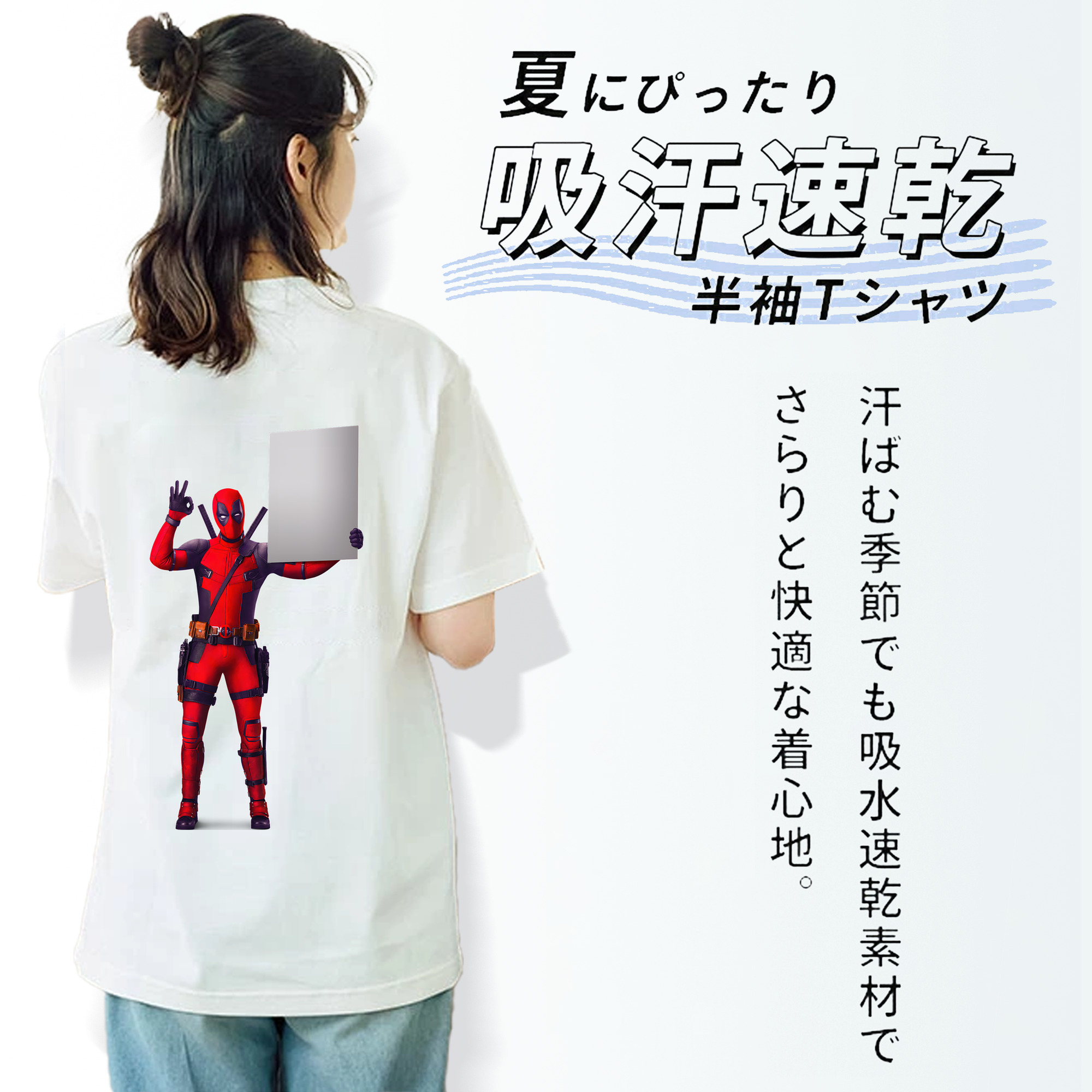 Deadpool デッドプール 綿100％半袖Tシャツ（背面プリント）