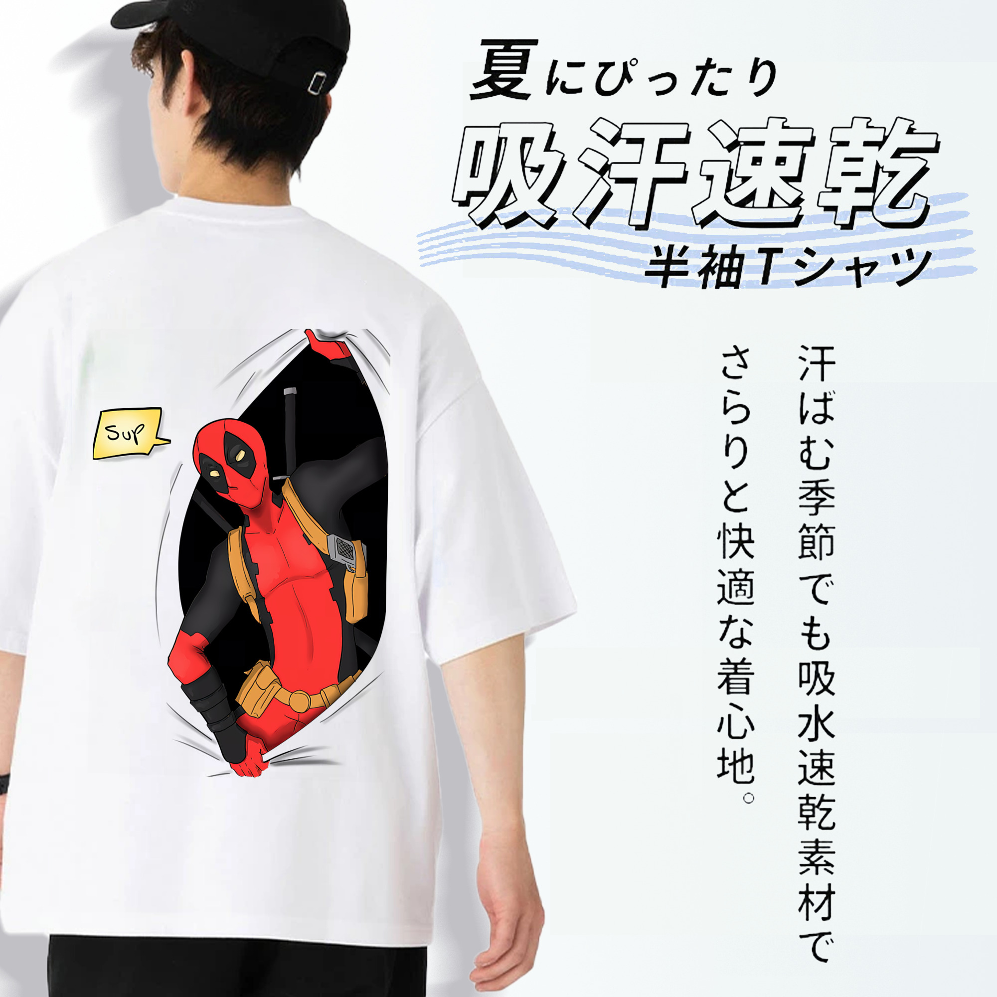 Deadpool デッドプール 綿100％半袖Tシャツ（背面プリント）