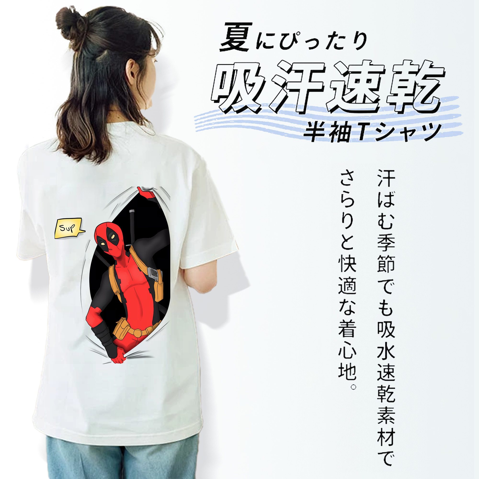 Deadpool デッドプール 綿100％半袖Tシャツ（背面プリント）