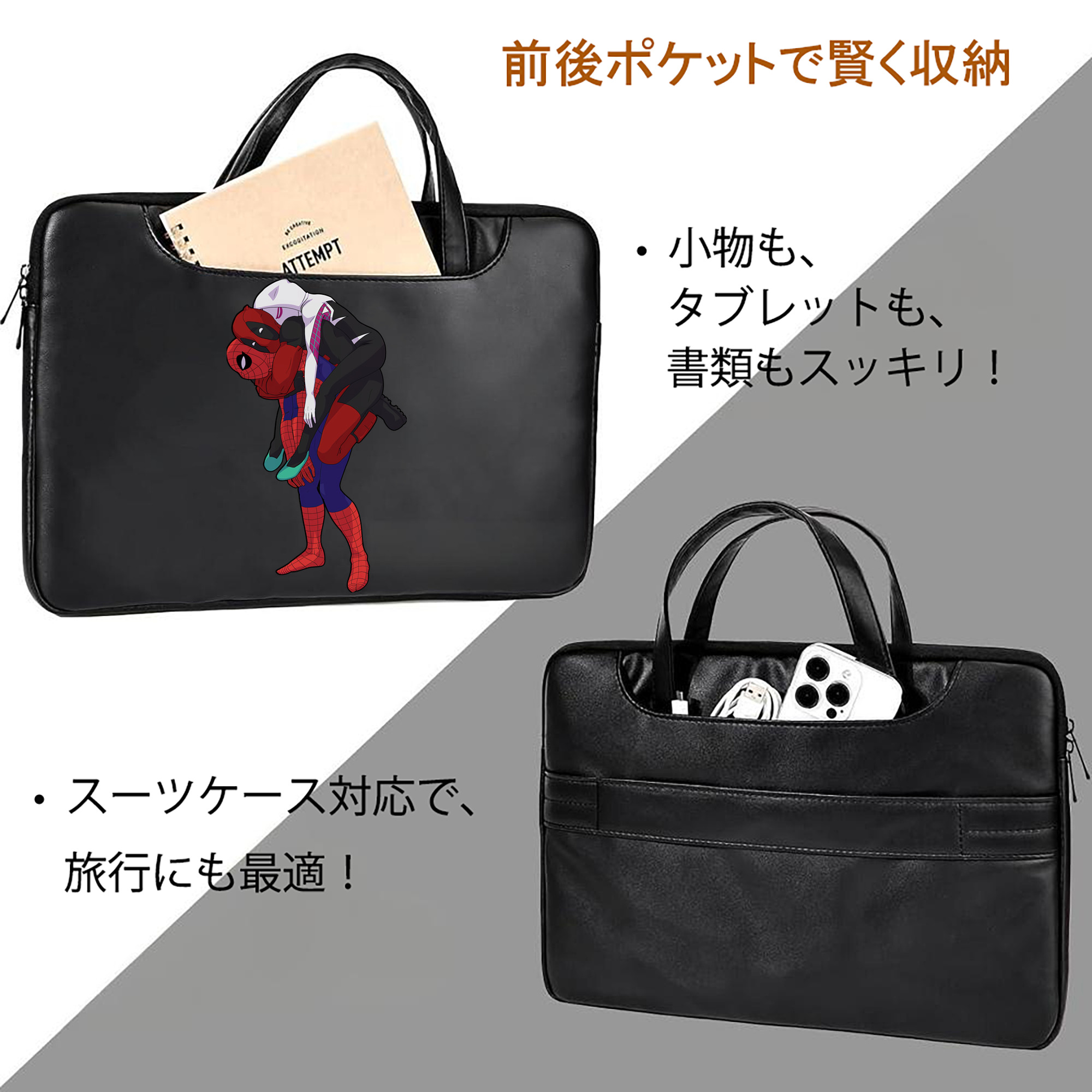 Deadpool デッドプール レザーラップトップバッグ　ノートパソコンケース