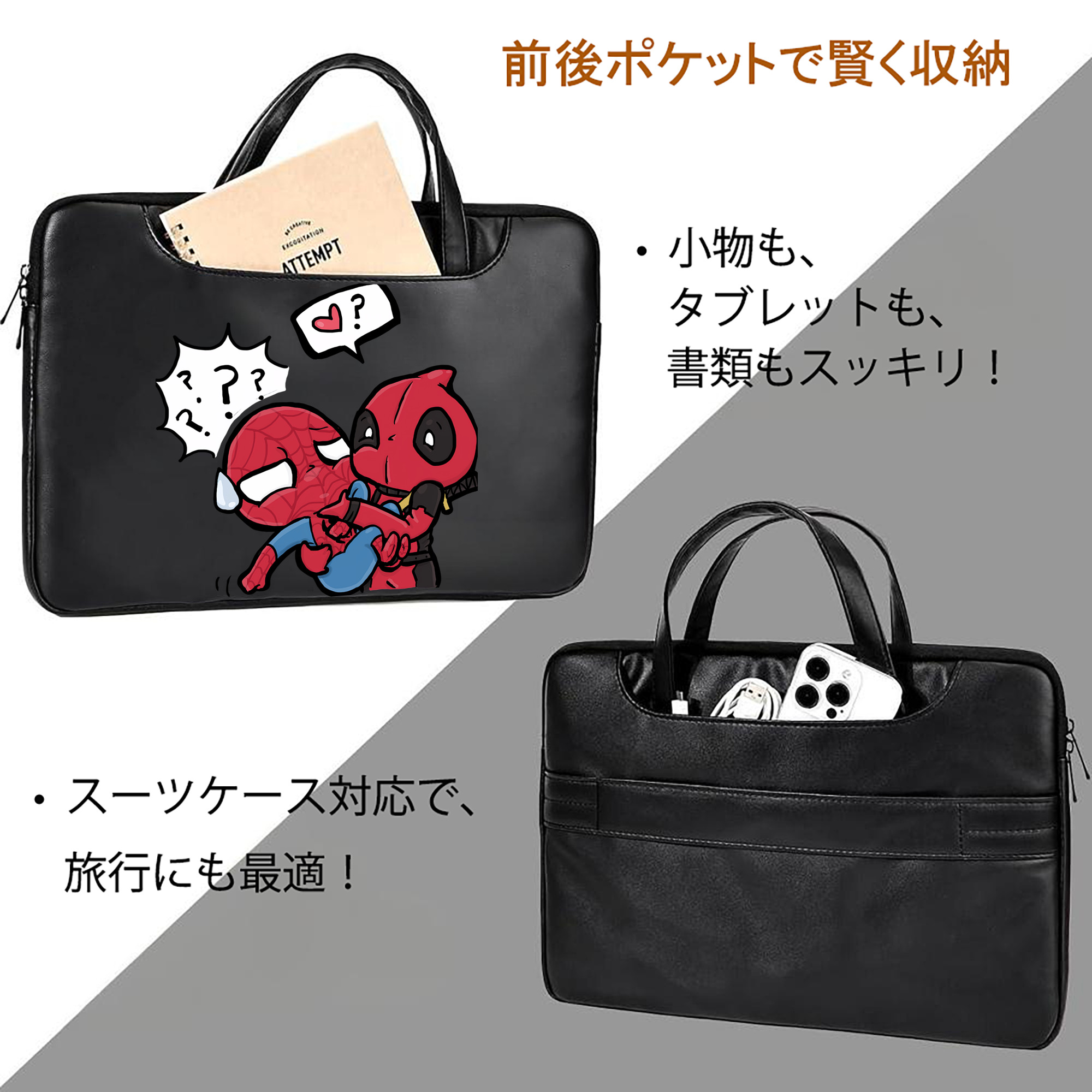 Deadpool デッドプール レザーラップトップバッグ　ノートパソコンケース