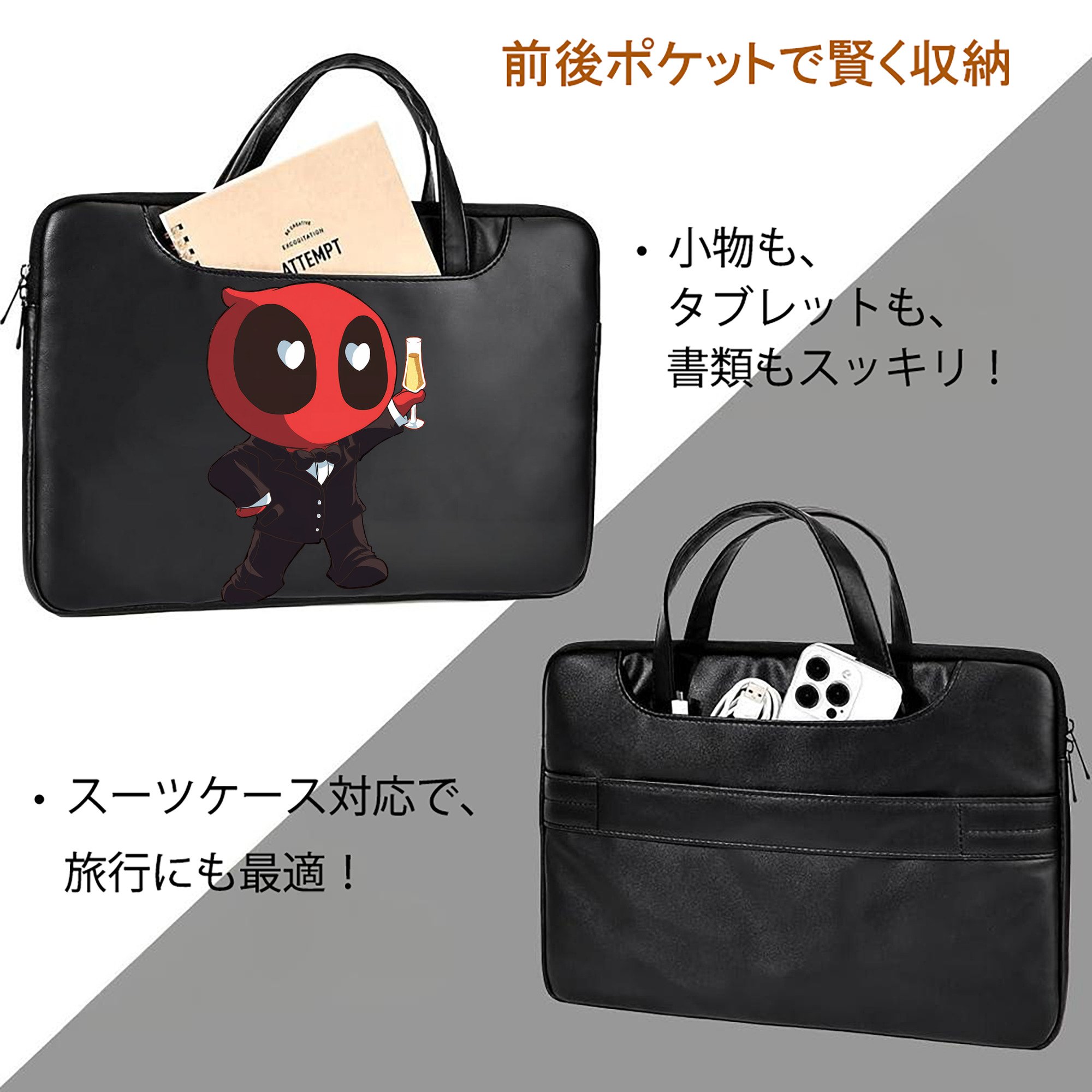Deadpool デッドプール レザーラップトップバッグ　ノートパソコンケース