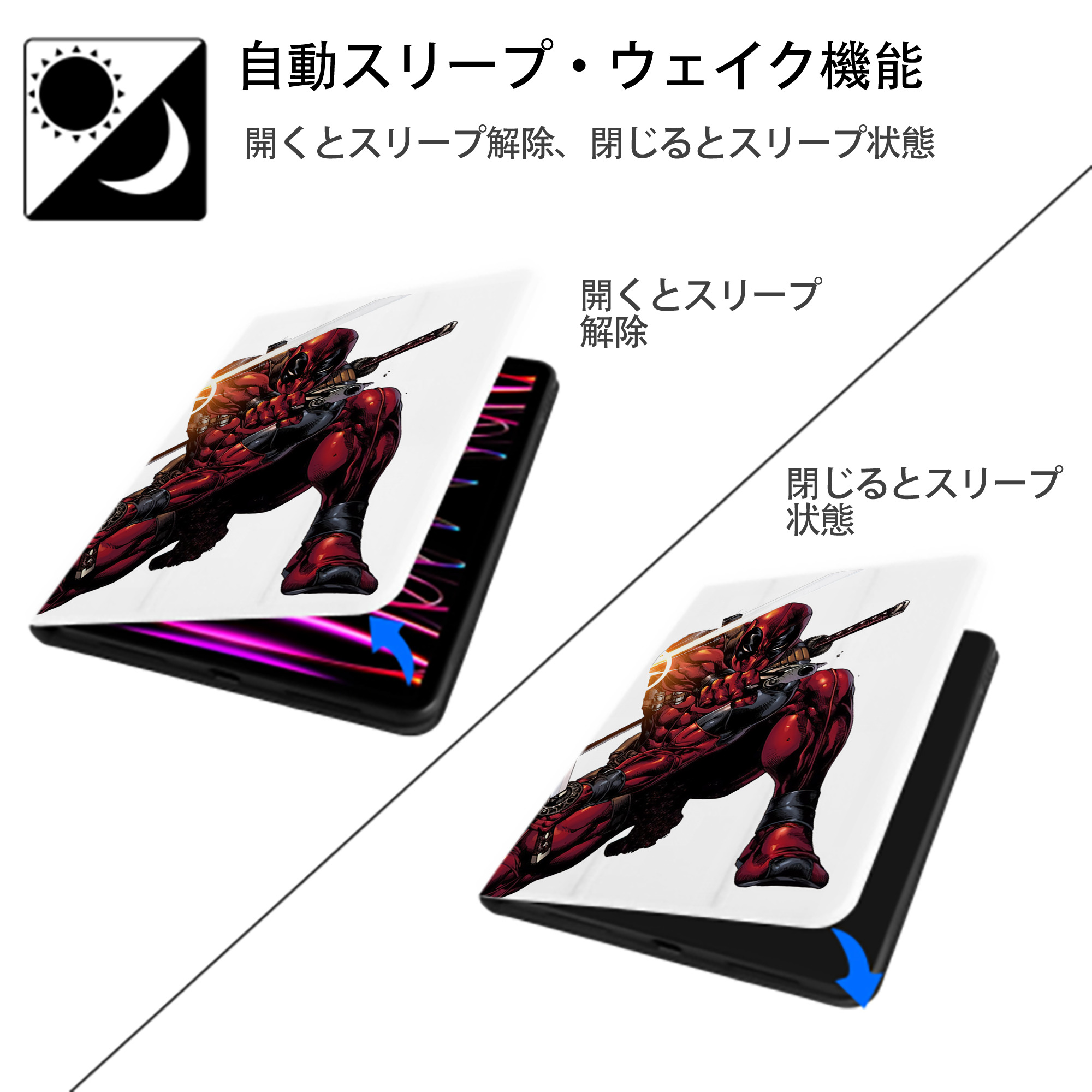 Deadpool デッドプール IPad ケース ペン収納付き 三つ折りスタンド PUレザー×シリコン 対応機種9.5/10.5/10.9インチ