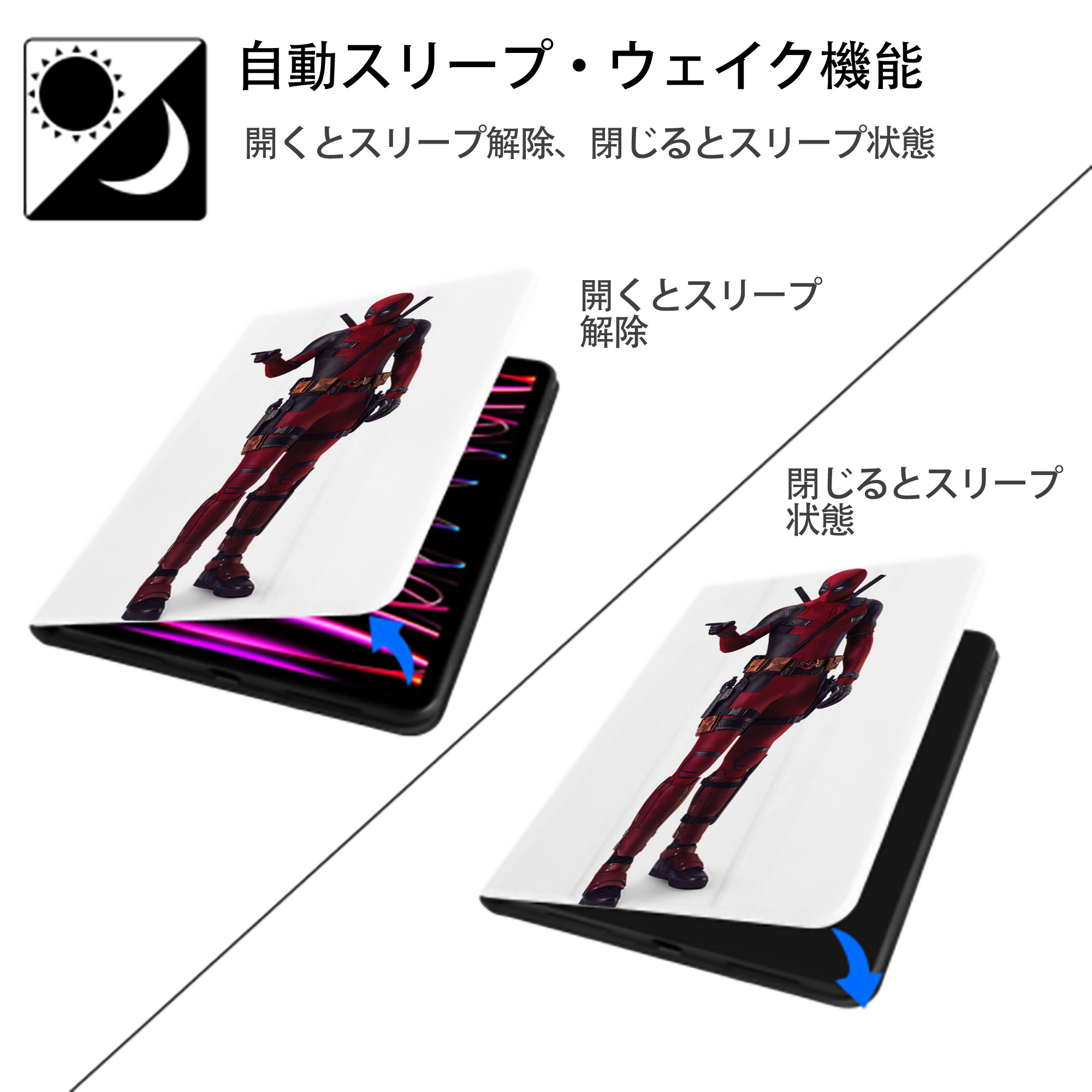 Deadpool デッドプール IPad ケース ペン収納付き 三つ折りスタンド PUレザー×シリコン 対応機種9.5/10.5/10.9インチ