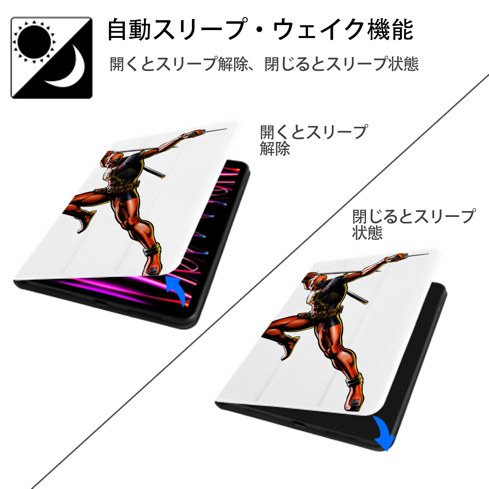 Deadpool デッドプール IPad ケース ペン収納付き 三つ折りスタンド PUレザー×シリコン 対応機種9.5/10.5/10.9インチ