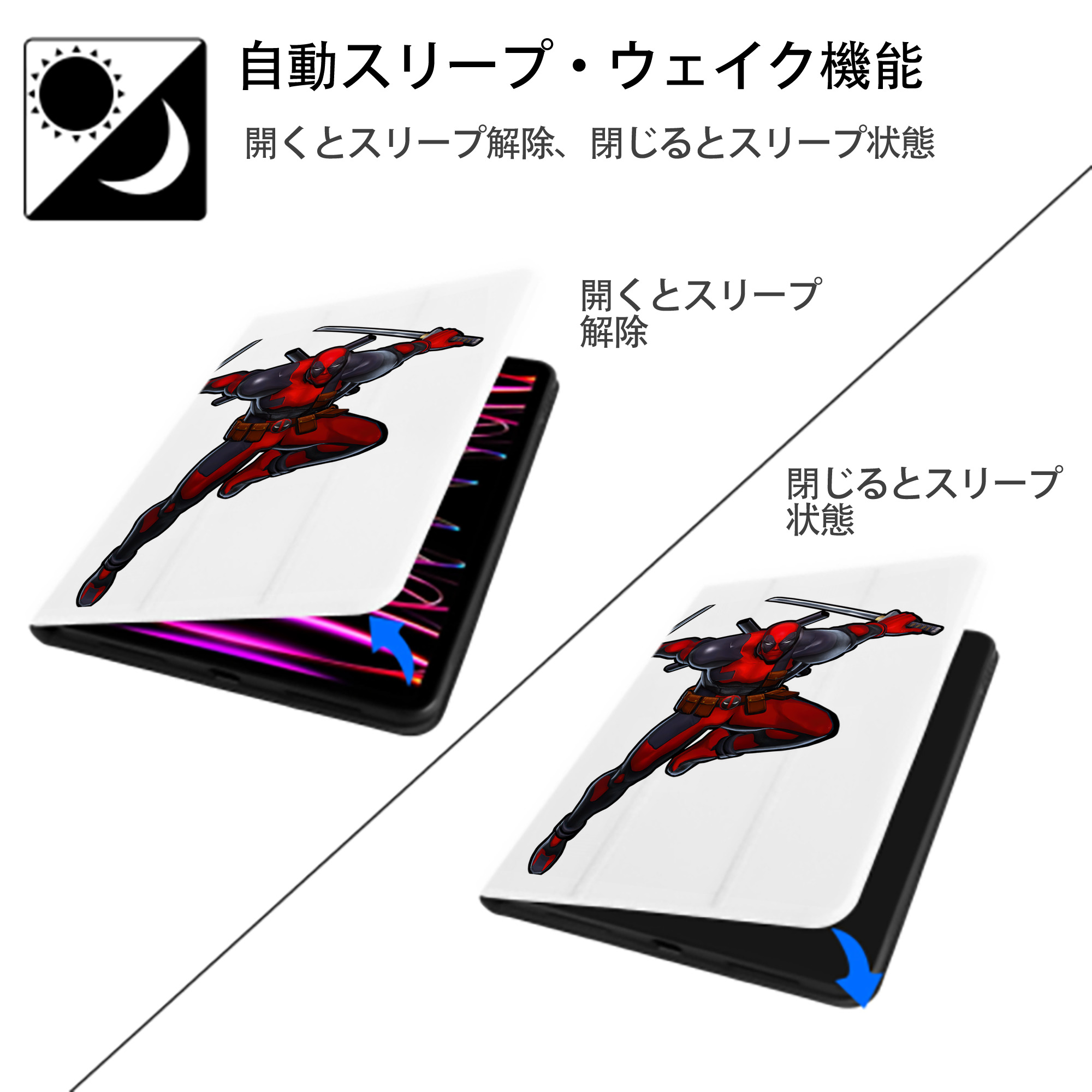 Deadpool デッドプール IPad ケース ペン収納付き 三つ折りスタンド PUレザー×シリコン 対応機種9.5/10.5/10.9インチ