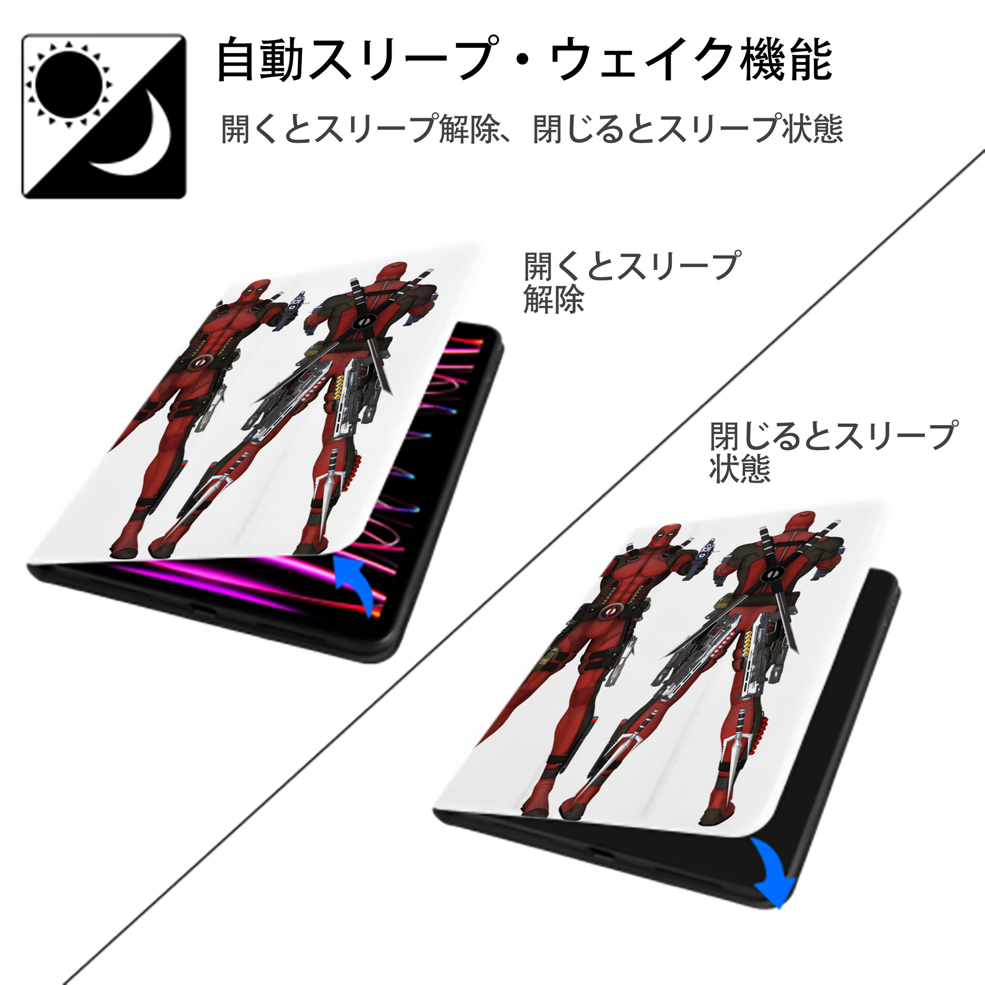 Deadpool デッドプール IPad ケース ペン収納付き 三つ折りスタンド PUレザー×シリコン 対応機種9.5/10.5/10.9インチ