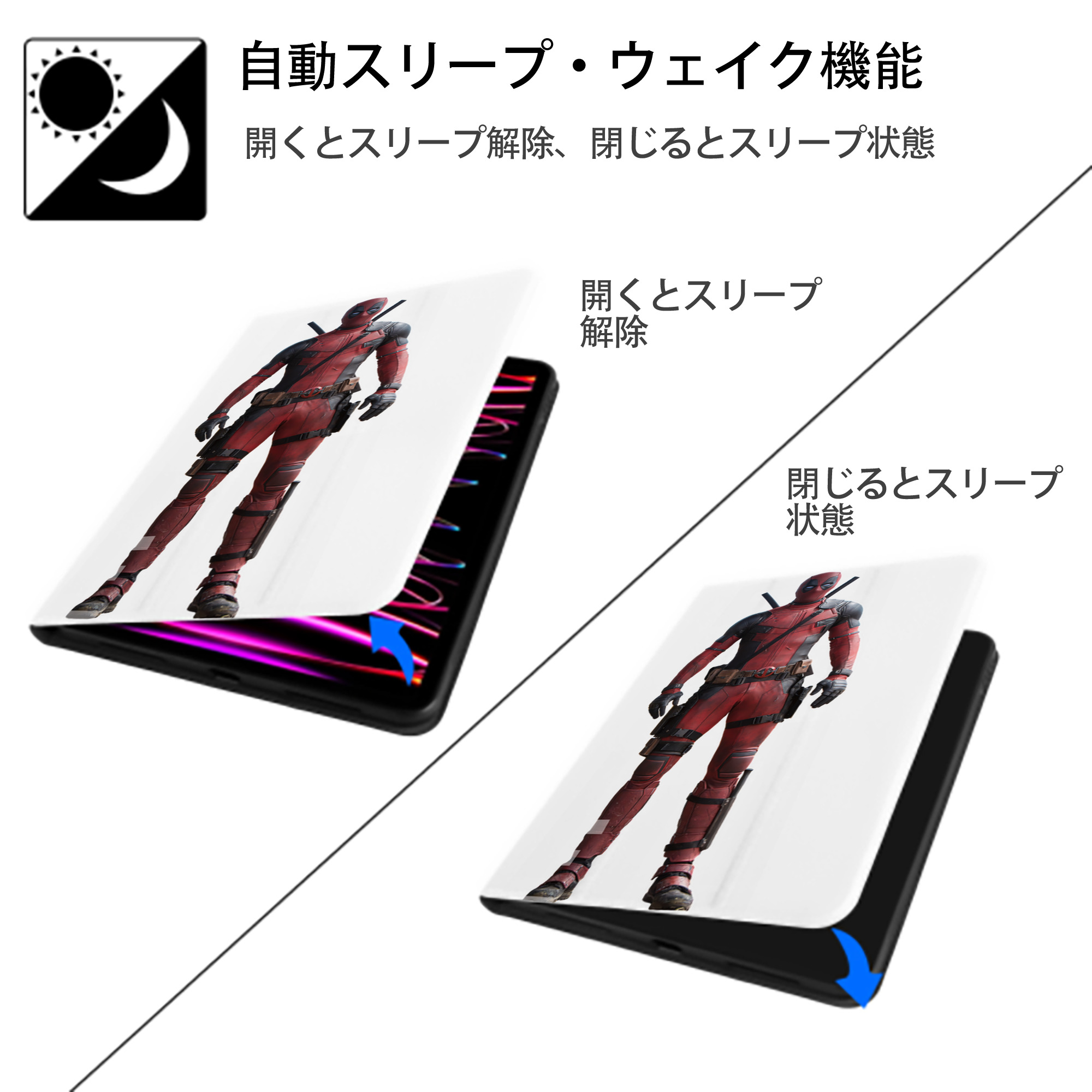 Deadpool デッドプール IPad ケース ペン収納付き 三つ折りスタンド PUレザー×シリコン 対応機種9.5/10.5/10.9インチ