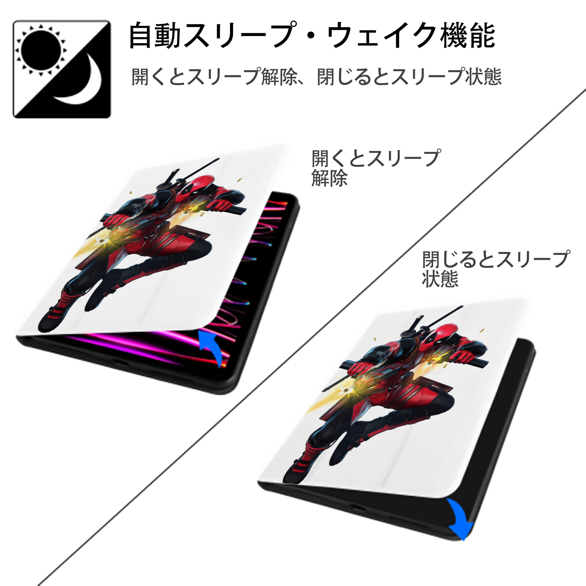 Deadpool デッドプール IPad ケース ペン収納付き 三つ折りスタンド PUレザー×シリコン 対応機種9.5/10.5/10.9インチ