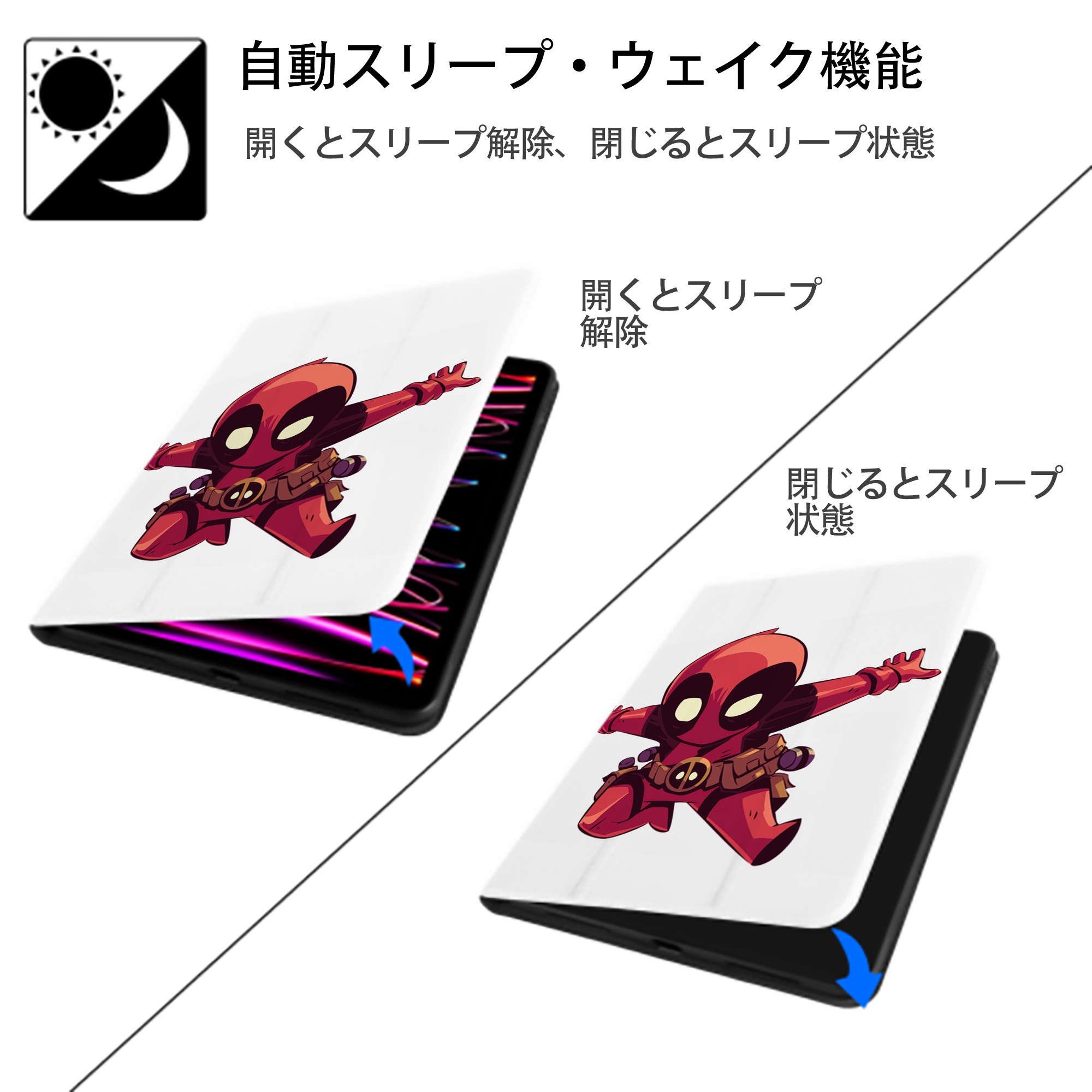 Deadpool デッドプール IPad ケース ペン収納付き 三つ折りスタンド PUレザー×シリコン 対応機種9.5/10.5/10.9インチ