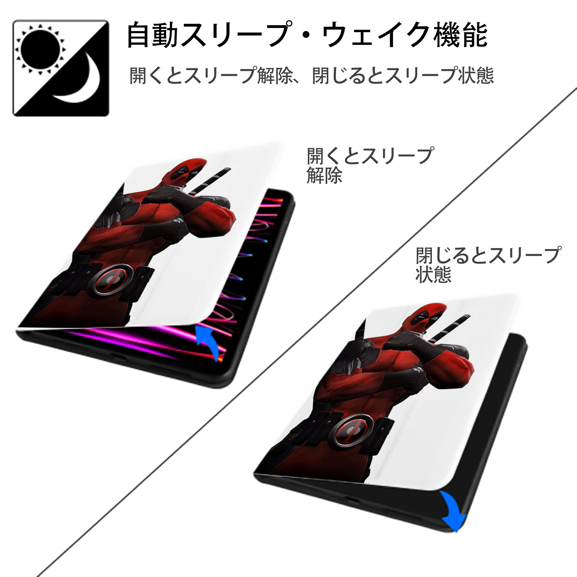 Deadpool デッドプール IPad ケース ペン収納付き 三つ折りスタンド PUレザー×シリコン 対応機種9.5/10.5/10.9インチ