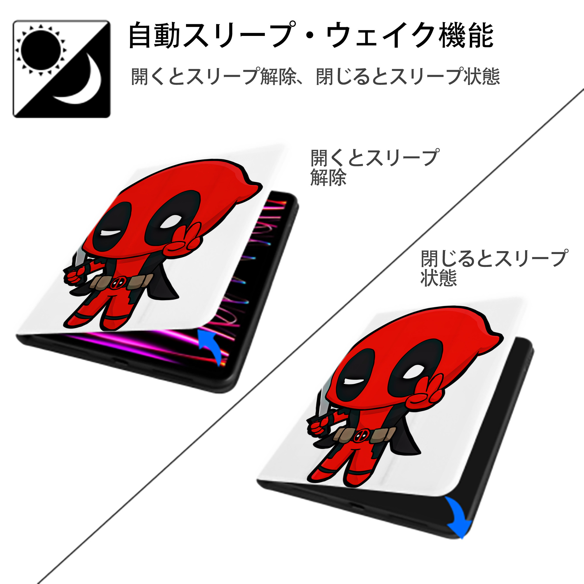 Deadpool デッドプール IPad ケース ペン収納付き 三つ折りスタンド PUレザー×シリコン 対応機種9.5/10.5/10.9インチ