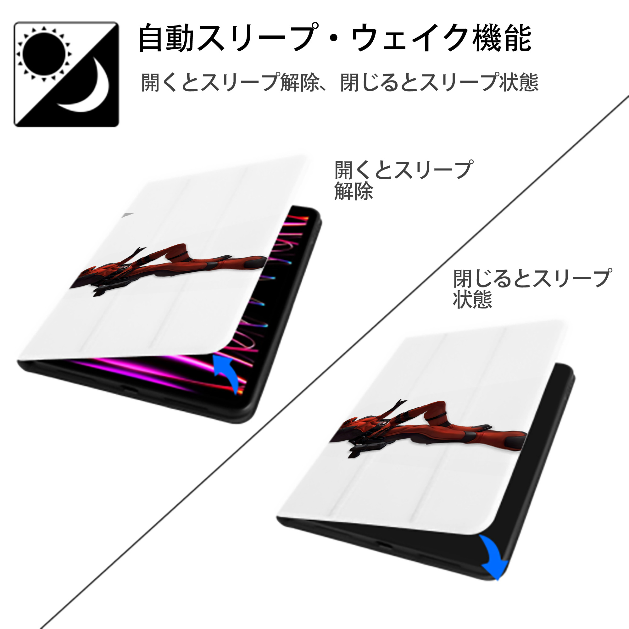 Deadpool デッドプール IPad ケース ペン収納付き 三つ折りスタンド PUレザー×シリコン 対応機種9.5/10.5/10.9インチ