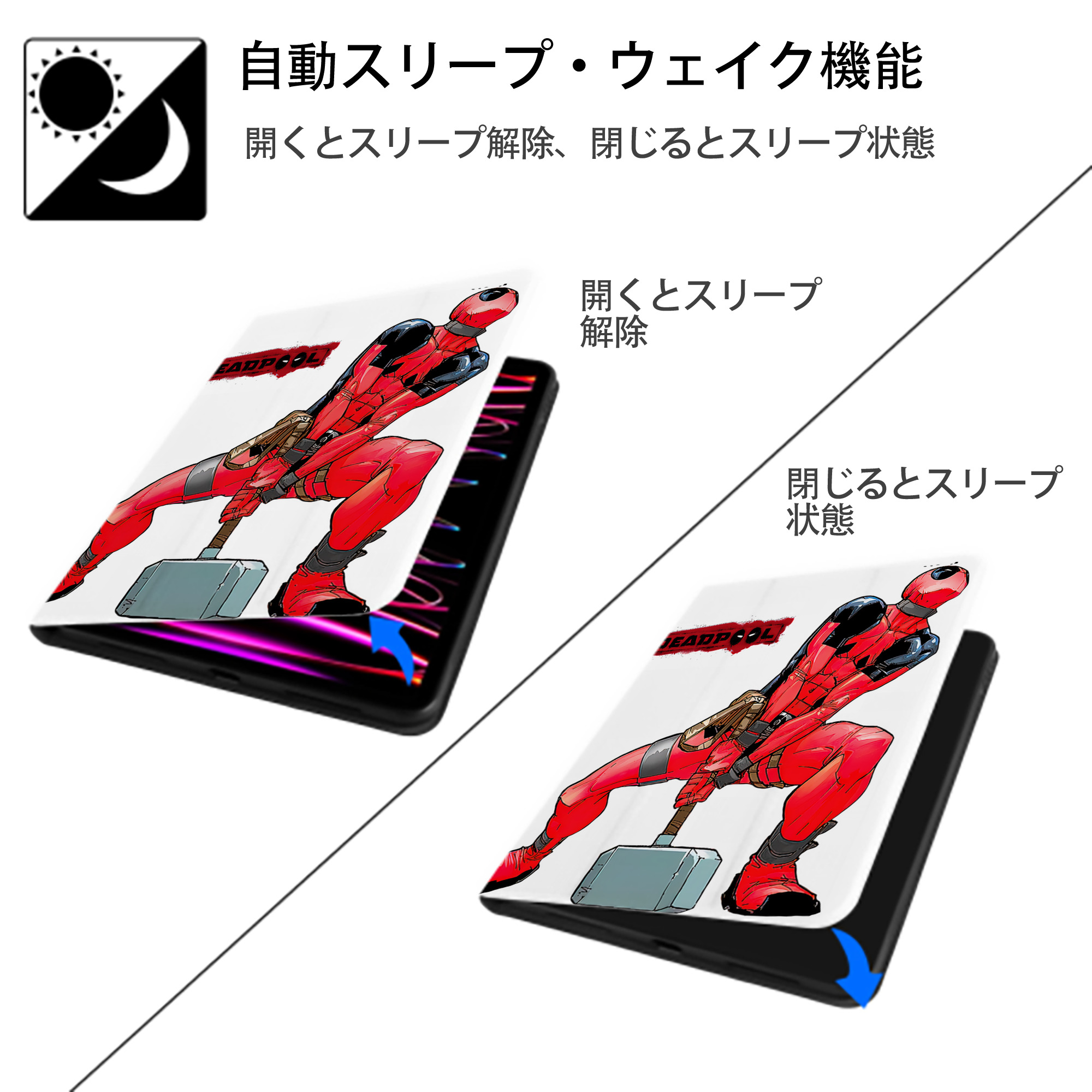 Deadpool デッドプール IPad ケース ペン収納付き 三つ折りスタンド PUレザー×シリコン 対応機種9.5/10.5/10.9インチ