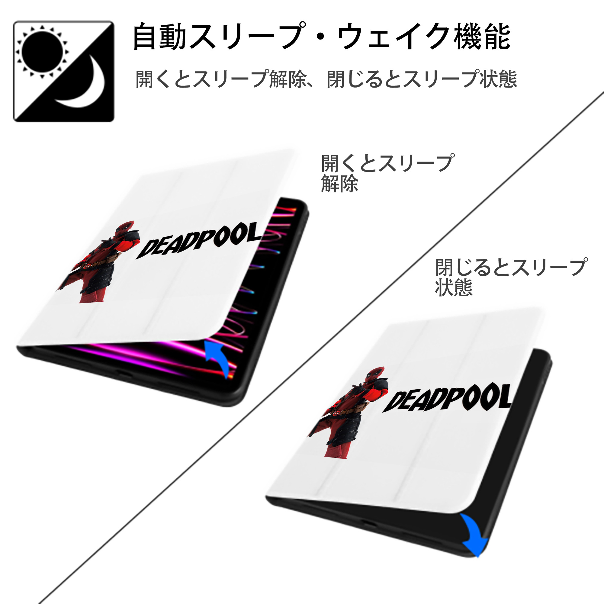 Deadpool デッドプール IPad ケース ペン収納付き 三つ折りスタンド PUレザー×シリコン 対応機種9.5/10.5/10.9インチ