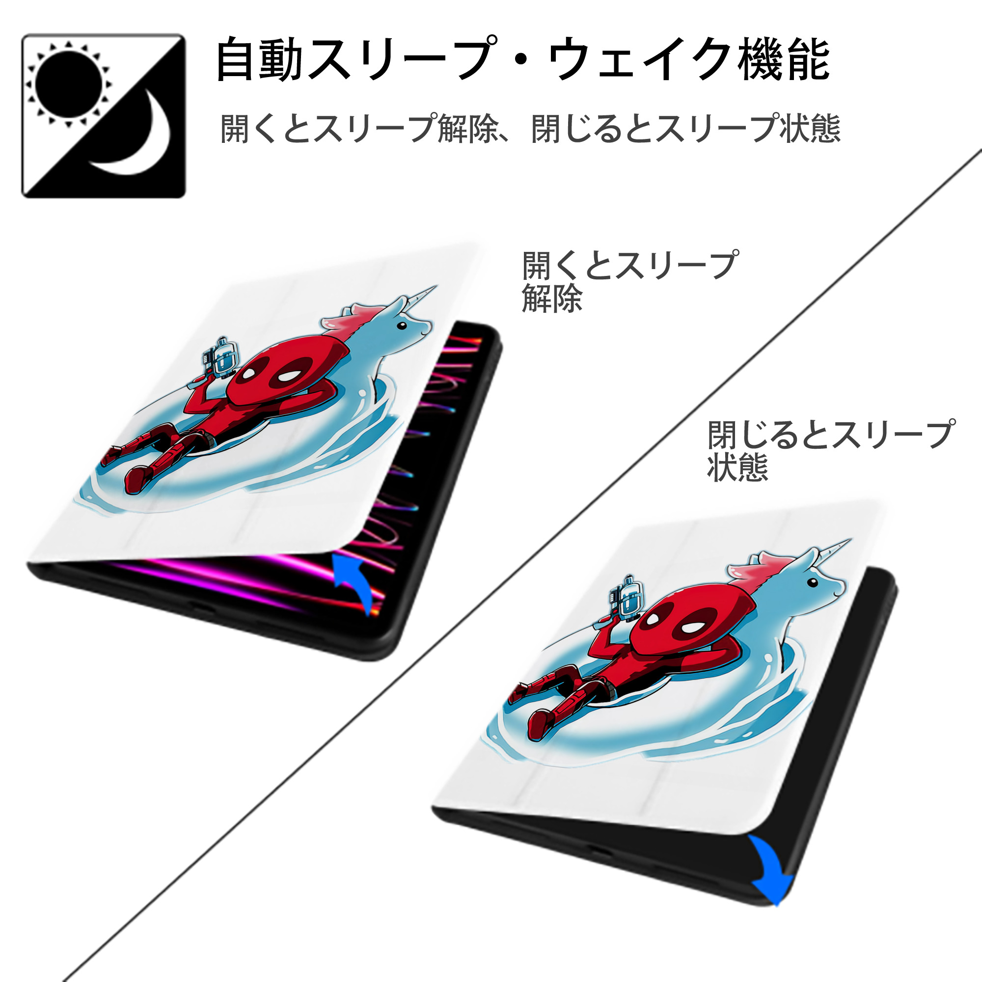 Deadpool デッドプール IPad ケース ペン収納付き 三つ折りスタンド PUレザー×シリコン 対応機種9.5/10.5/10.9インチ