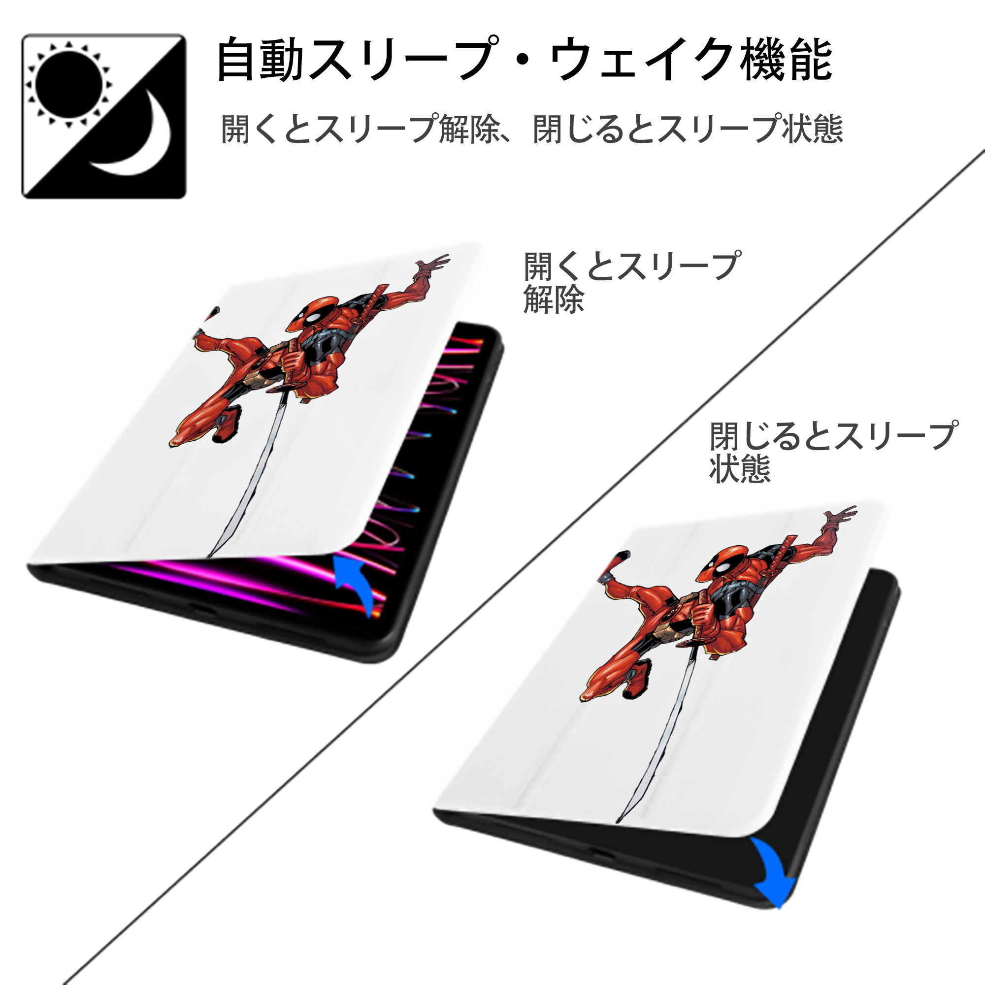 Deadpool デッドプール IPad ケース ペン収納付き 三つ折りスタンド PUレザー×シリコン 対応機種9.5/10.5/10.9インチ