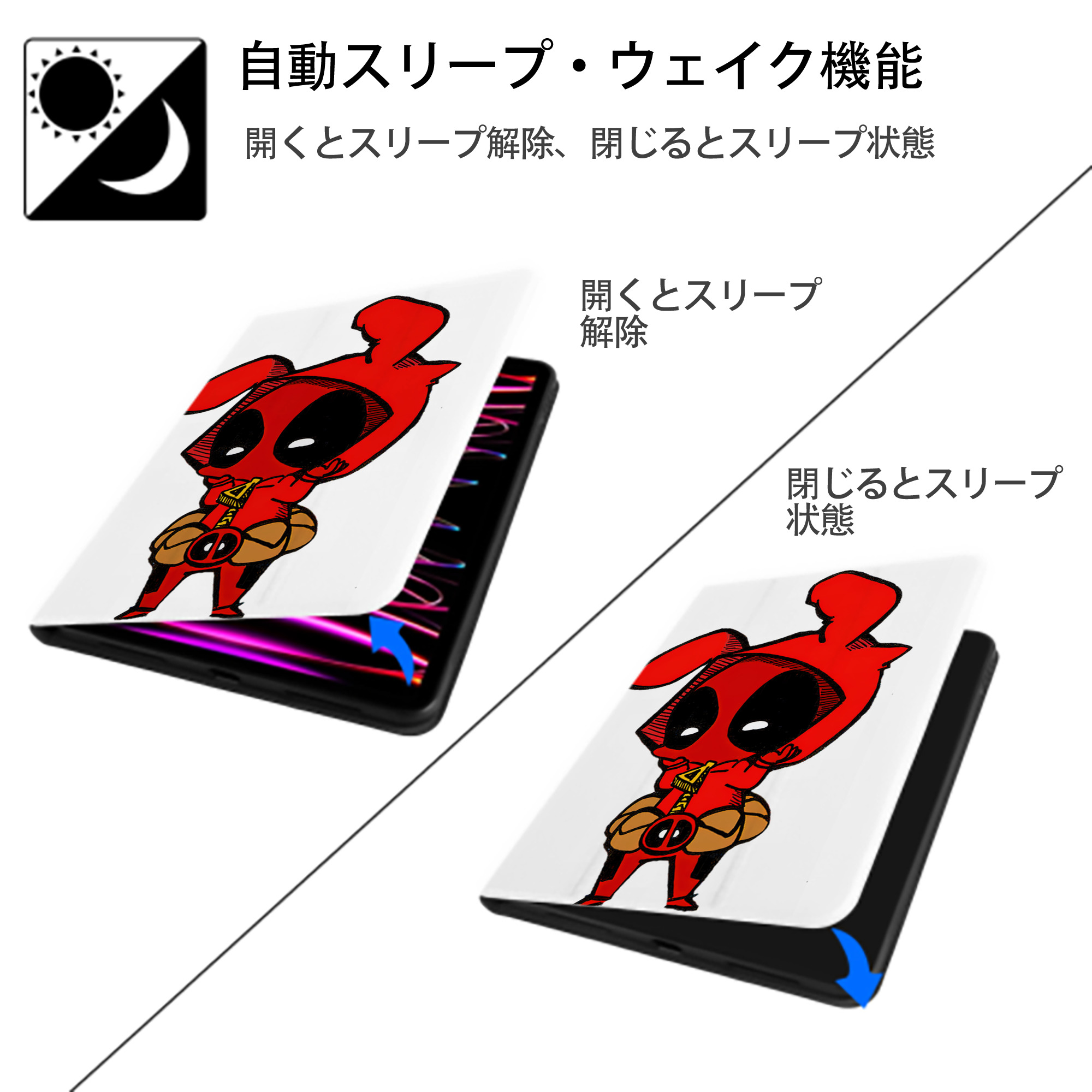 Deadpool デッドプール IPad ケース ペン収納付き 三つ折りスタンド PUレザー×シリコン 対応機種9.5/10.5/10.9インチ