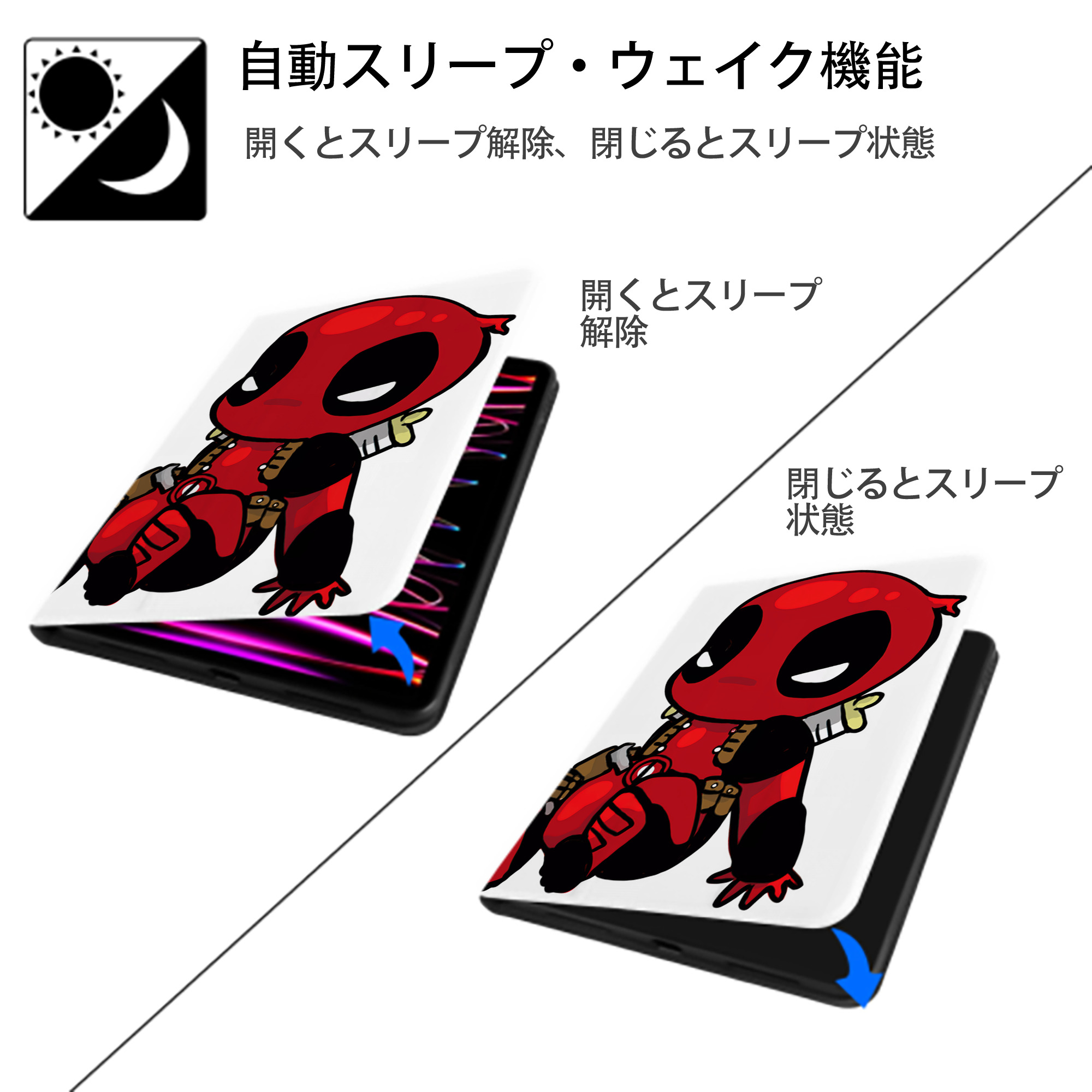 Deadpool デッドプール IPad ケース ペン収納付き 三つ折りスタンド PUレザー×シリコン 対応機種9.5/10.5/10.9インチ