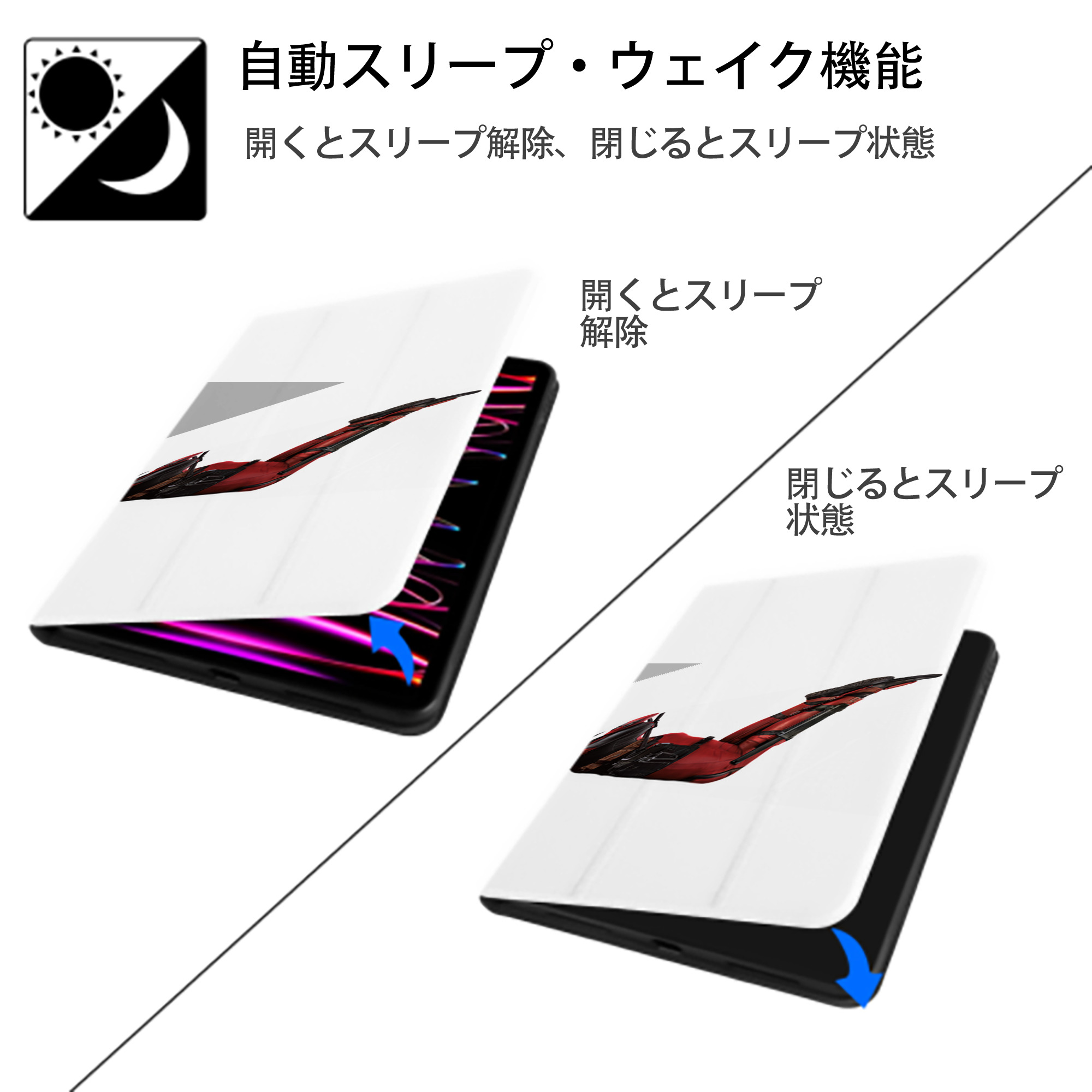Deadpool デッドプール IPad ケース ペン収納付き 三つ折りスタンド PUレザー×シリコン 対応機種9.5/10.5/10.9インチ
