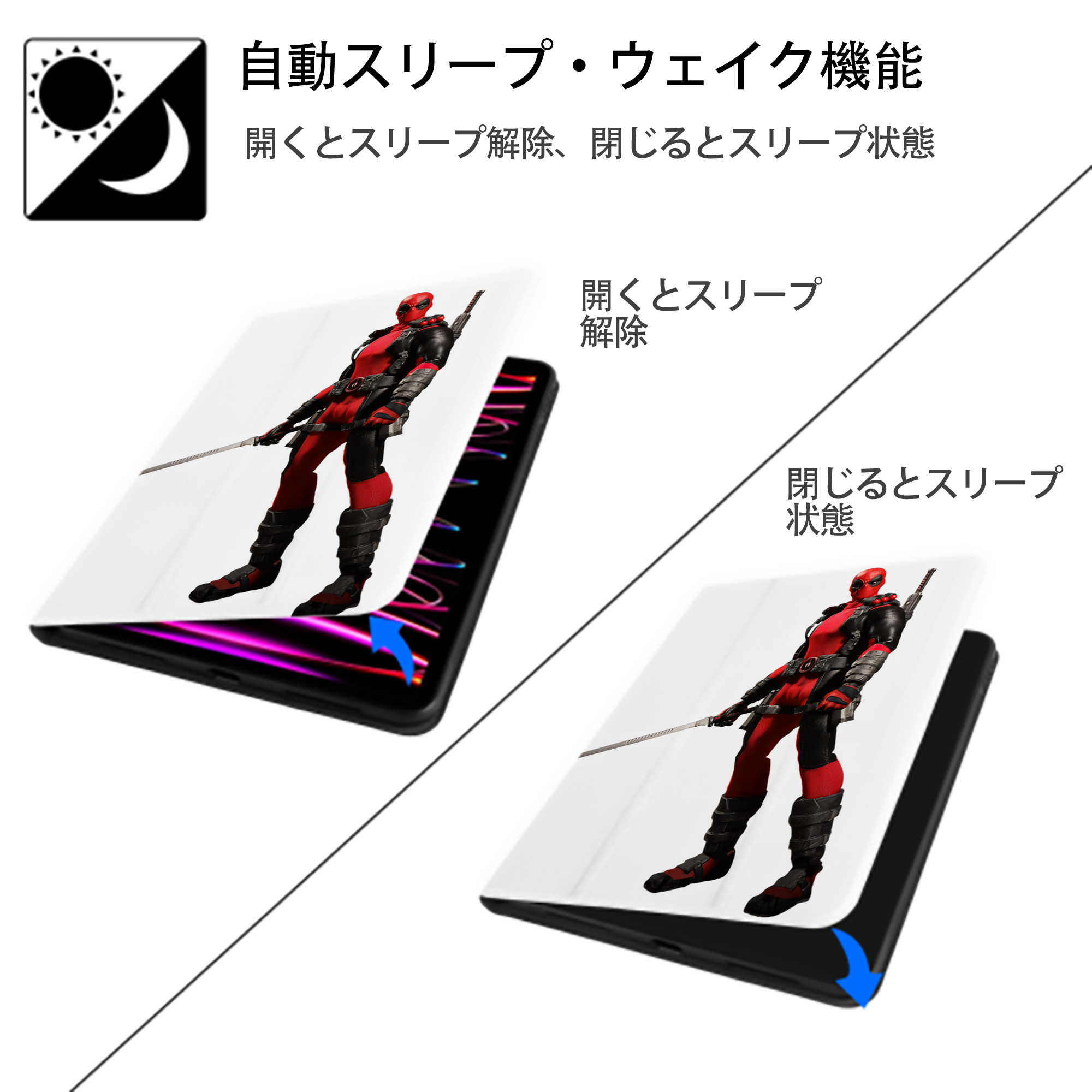 Deadpool デッドプール IPad ケース ペン収納付き 三つ折りスタンド PUレザー×シリコン 対応機種9.5/10.5/10.9インチ
