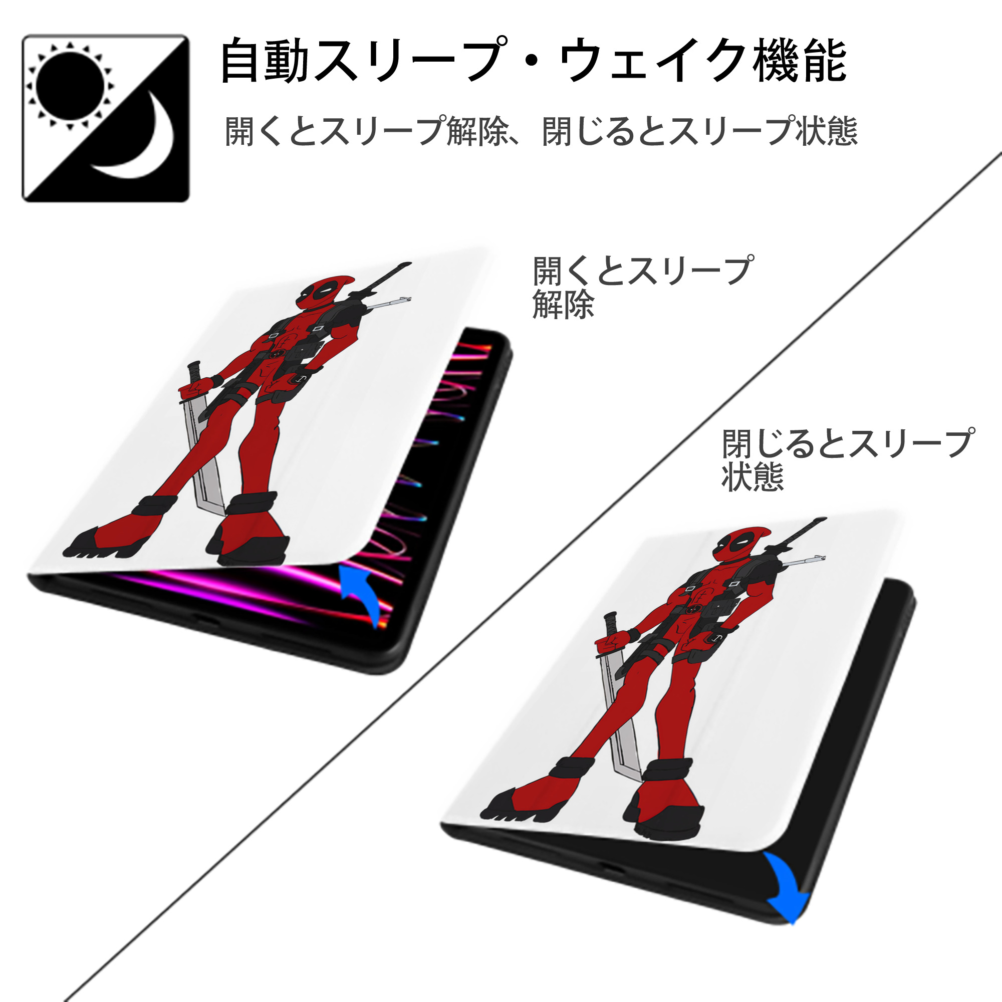 Deadpool デッドプール IPad ケース ペン収納付き 三つ折りスタンド PUレザー×シリコン 対応機種9.5/10.5/10.9インチ