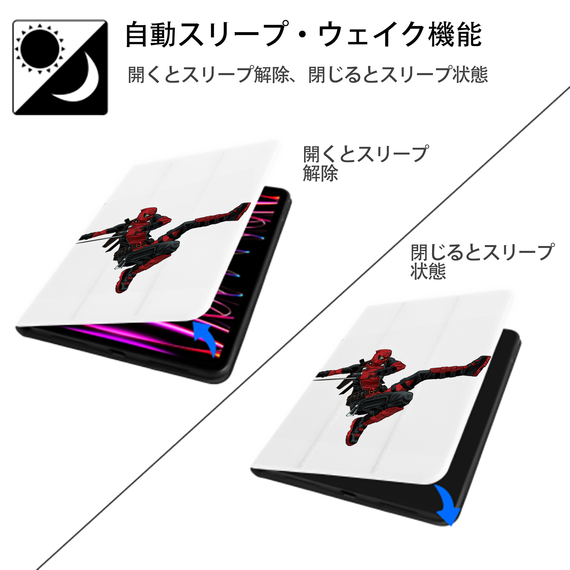 Deadpool デッドプール IPad ケース ペン収納付き 三つ折りスタンド PUレザー×シリコン 対応機種9.5/10.5/10.9インチ