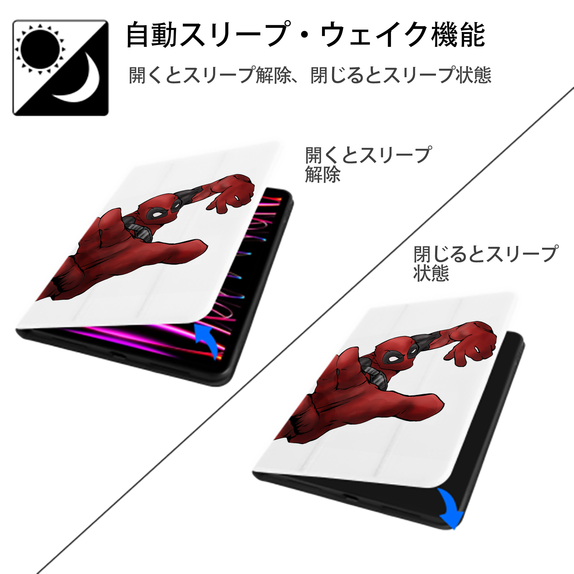 Deadpool デッドプール IPad ケース ペン収納付き 三つ折りスタンド PUレザー×シリコン 対応機種9.5/10.5/10.9インチ