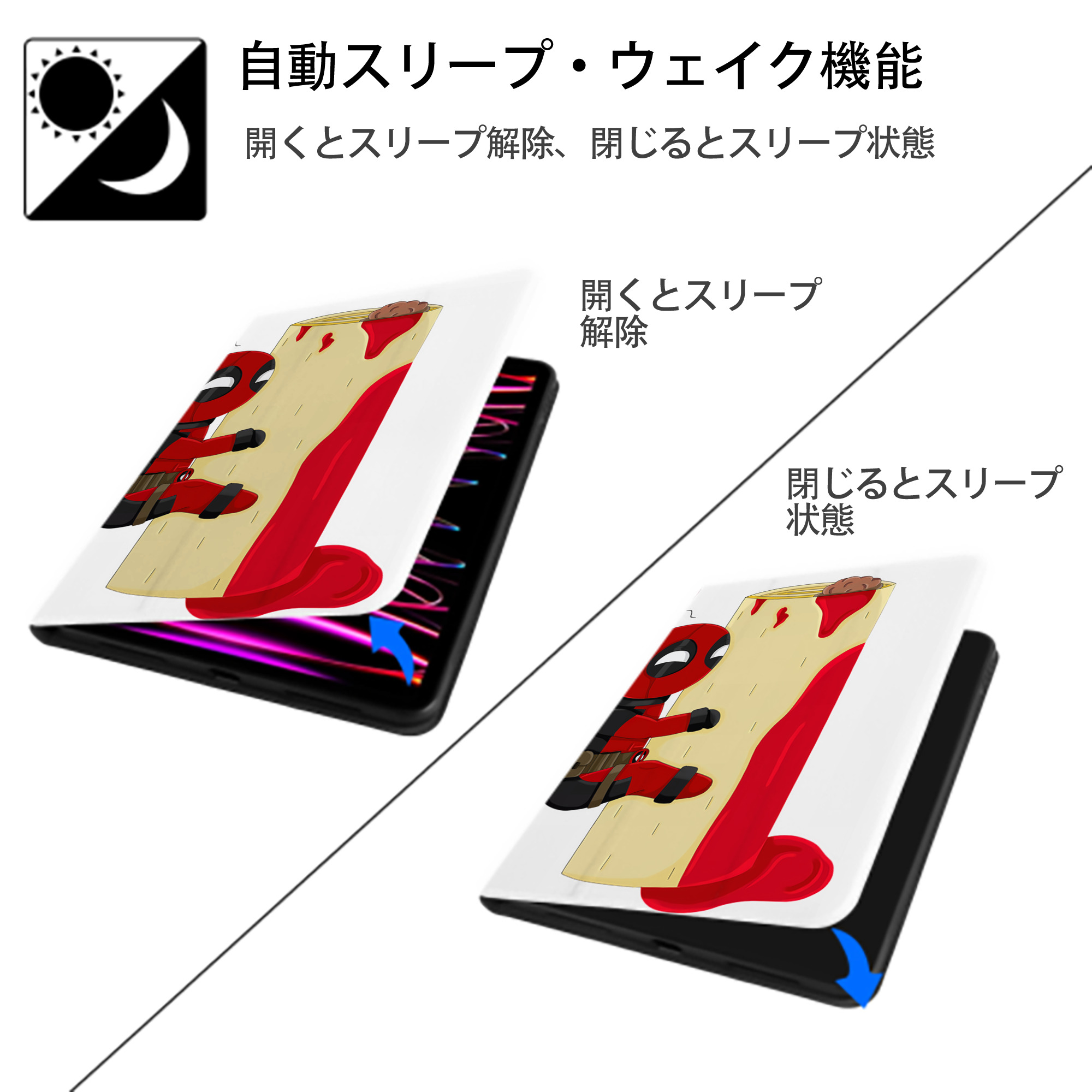 Deadpool デッドプール IPad ケース ペン収納付き 三つ折りスタンド PUレザー×シリコン 対応機種9.5/10.5/10.9インチ