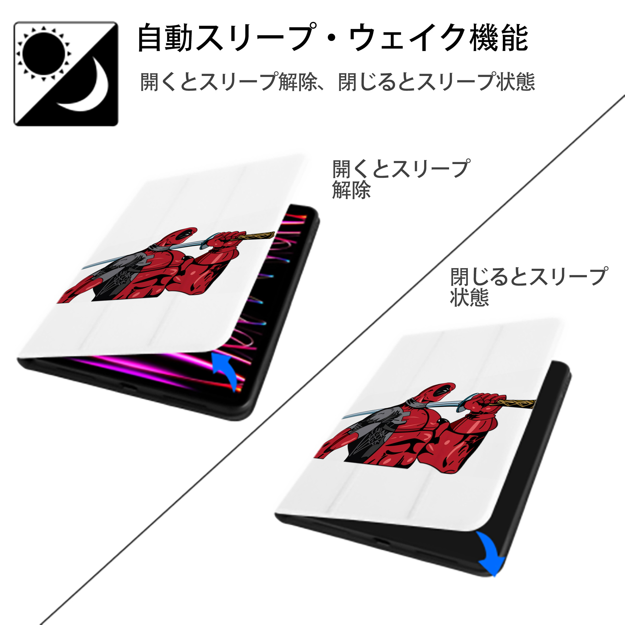 Deadpool デッドプール IPad ケース ペン収納付き 三つ折りスタンド PUレザー×シリコン 対応機種9.5/10.5/10.9インチ