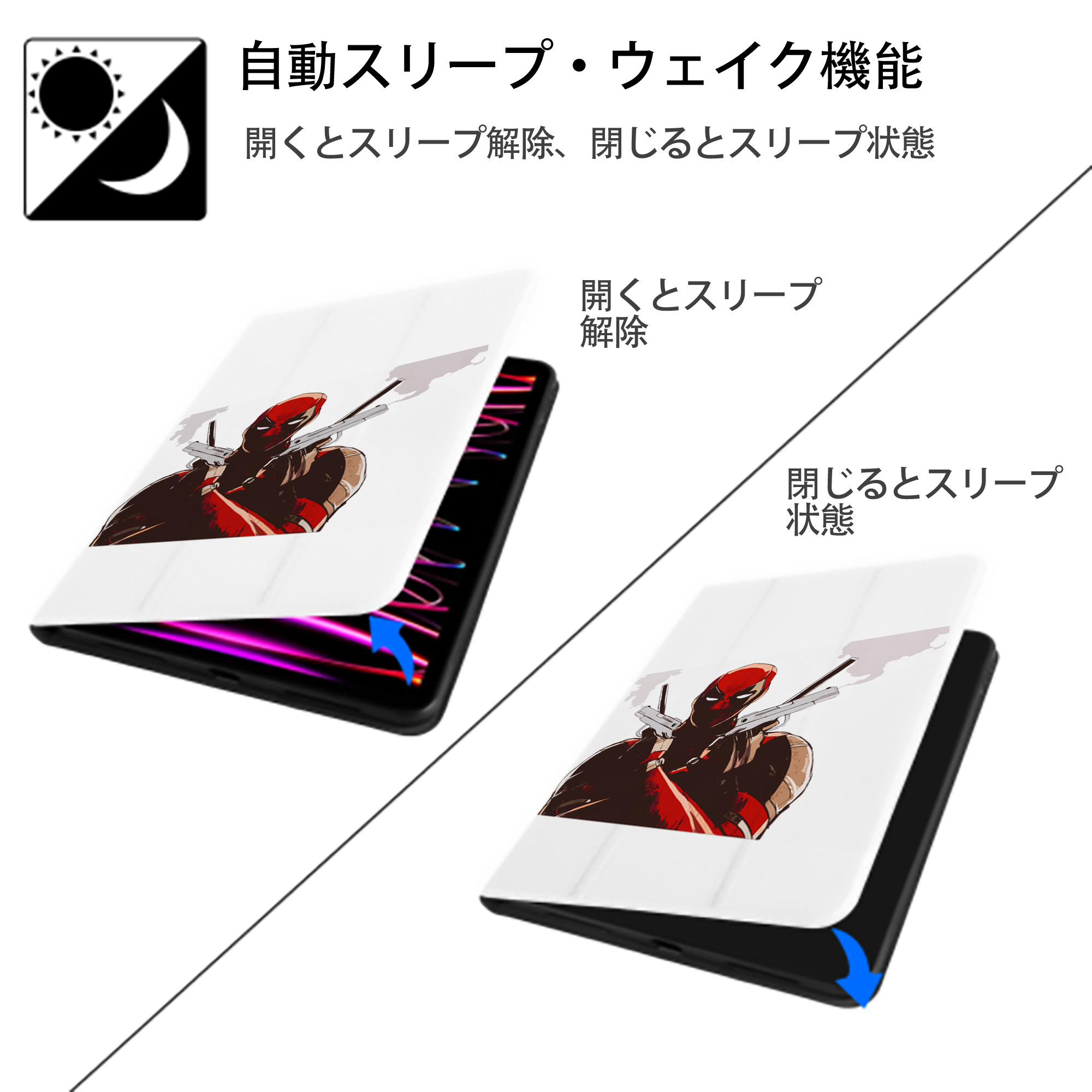 Deadpool デッドプール IPad ケース ペン収納付き 三つ折りスタンド PUレザー×シリコン 対応機種9.5/10.5/10.9インチ