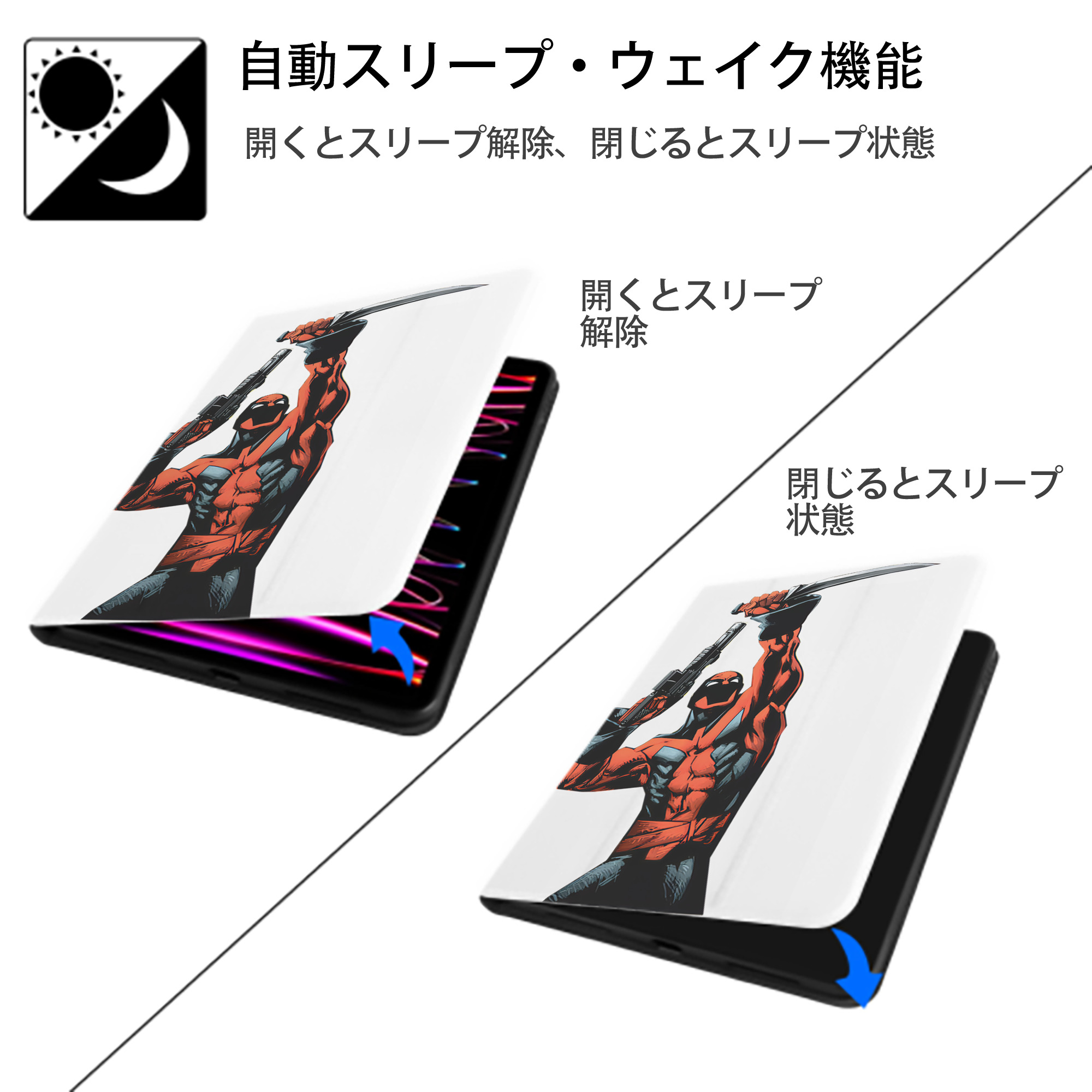 Deadpool デッドプール IPad ケース ペン収納付き 三つ折りスタンド PUレザー×シリコン 対応機種9.5/10.5/10.9インチ